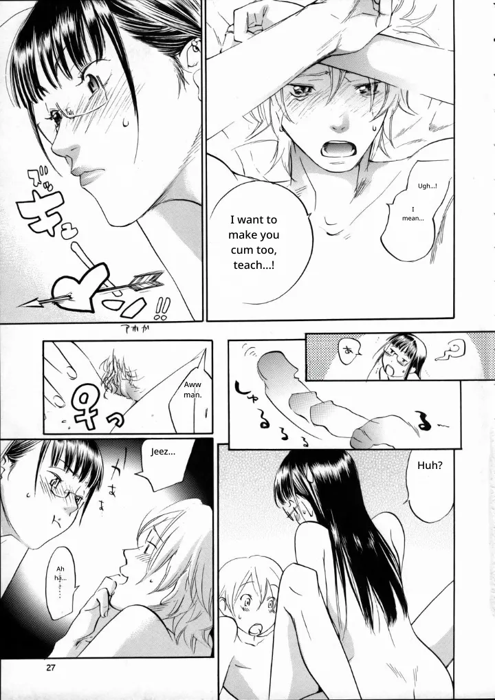 Pink Sniper Maniax 02 Chapter 1 - page 26