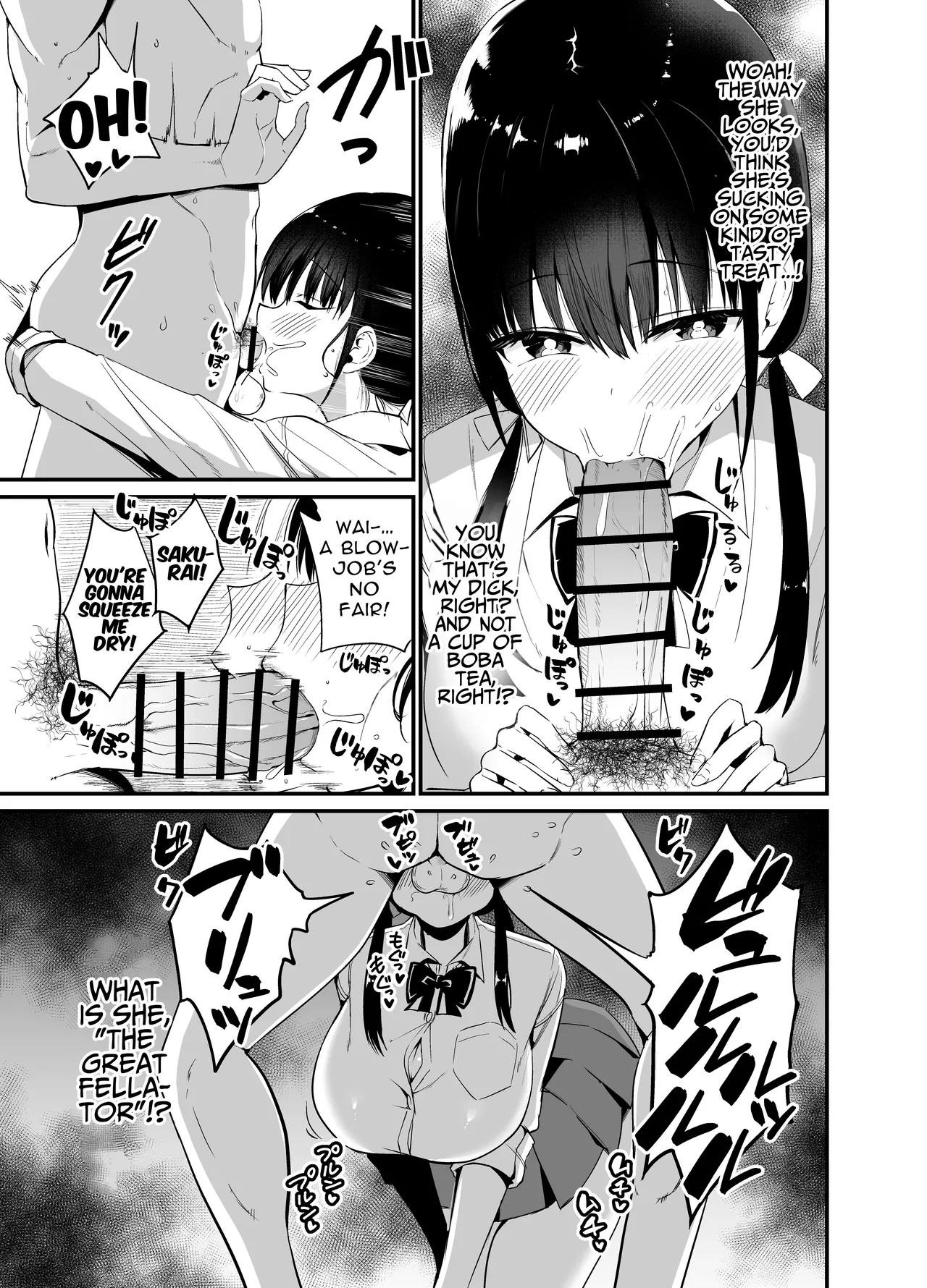 Kanojo no Imouto ga Kyonyuu MiniSkir JK de Koakuma-kei 4 Chapter 1 - page 14