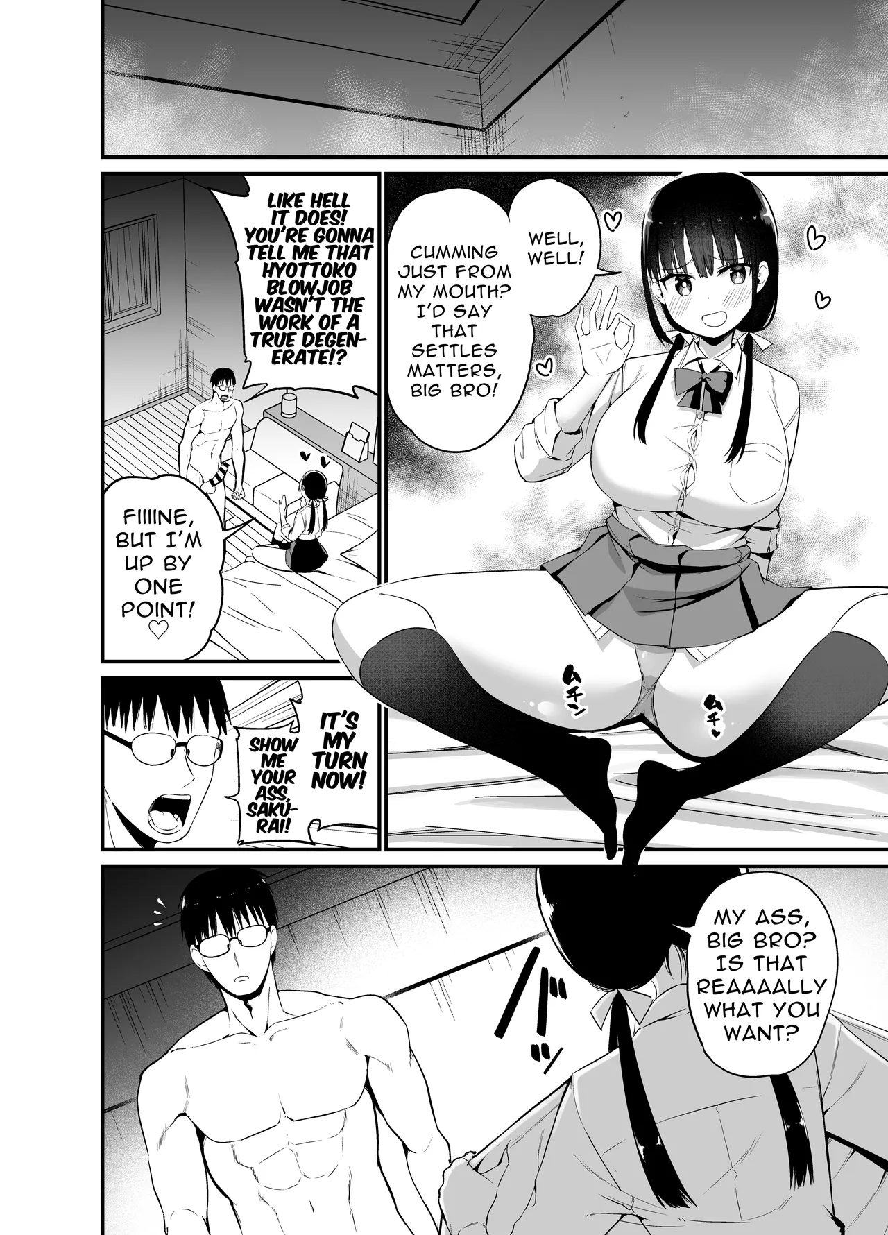 Kanojo no Imouto ga Kyonyuu MiniSkir JK de Koakuma-kei 4 Chapter 1 - page 15