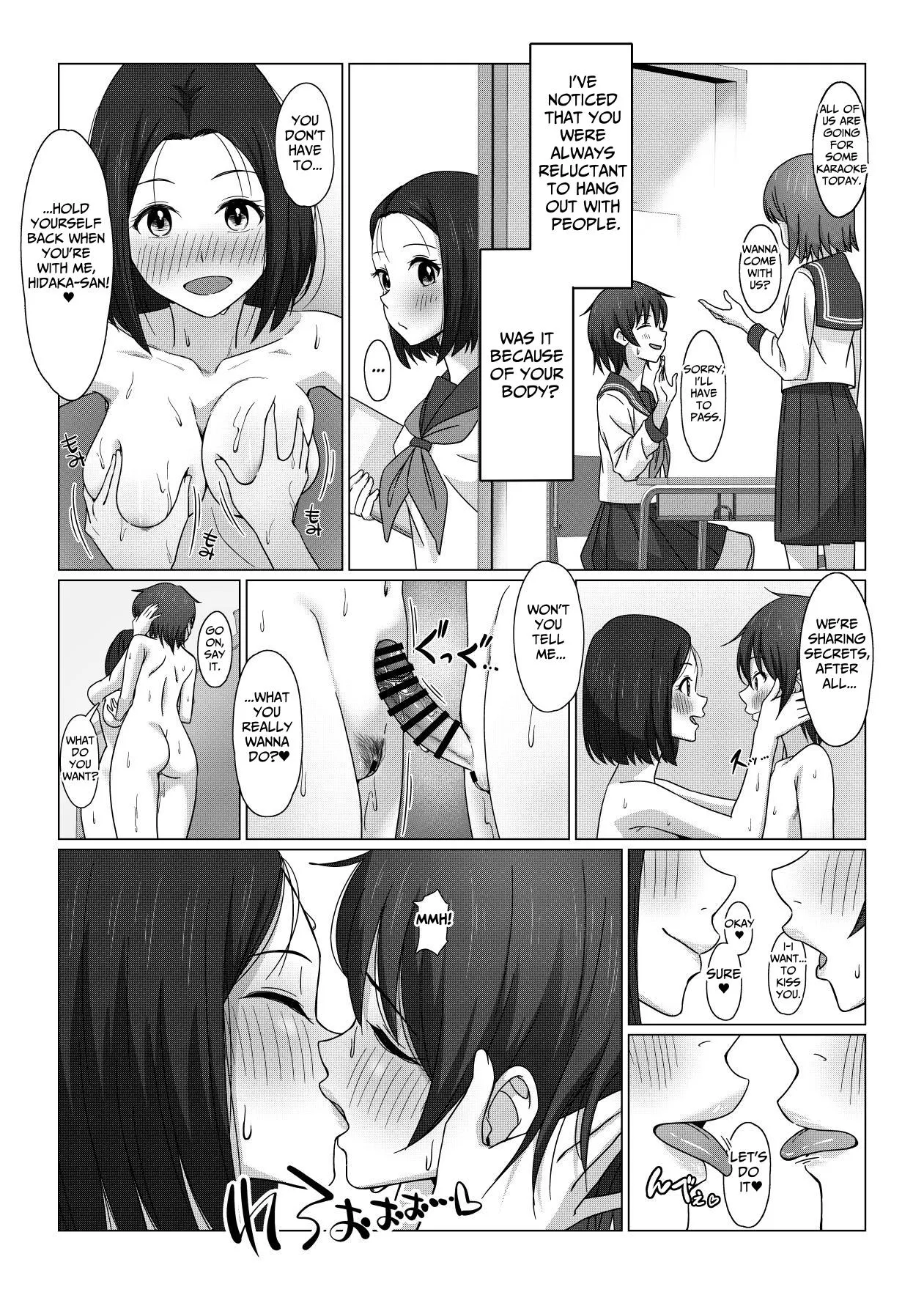 Futanari-chan wa Hatsutaiken Chapter 1 - page 17