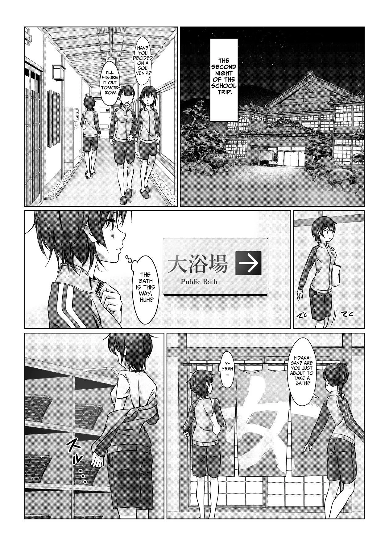 Futanari-chan wa Hatsutaiken Chapter 1 - page 2