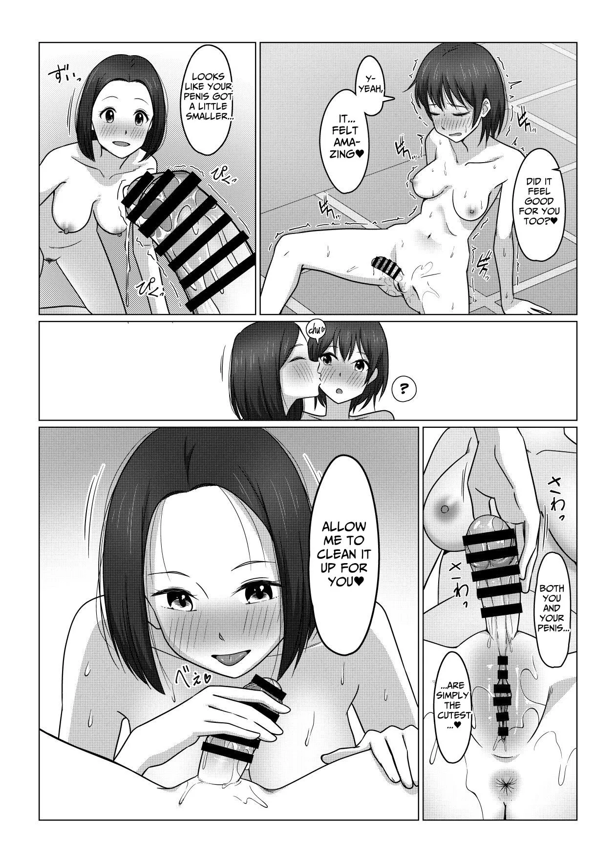 Futanari-chan wa Hatsutaiken Chapter 1 - page 26