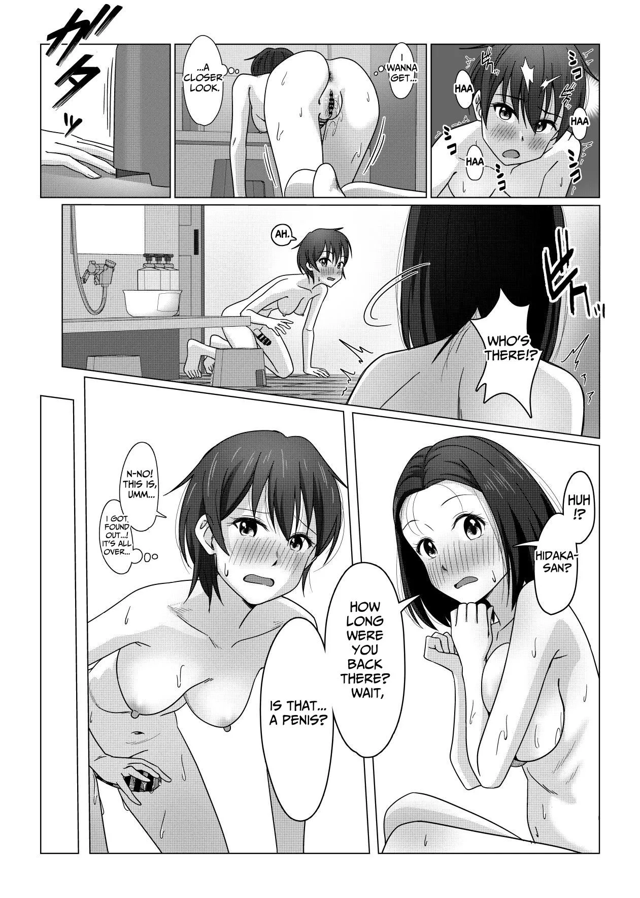 Futanari-chan wa Hatsutaiken Chapter 1 - page 8