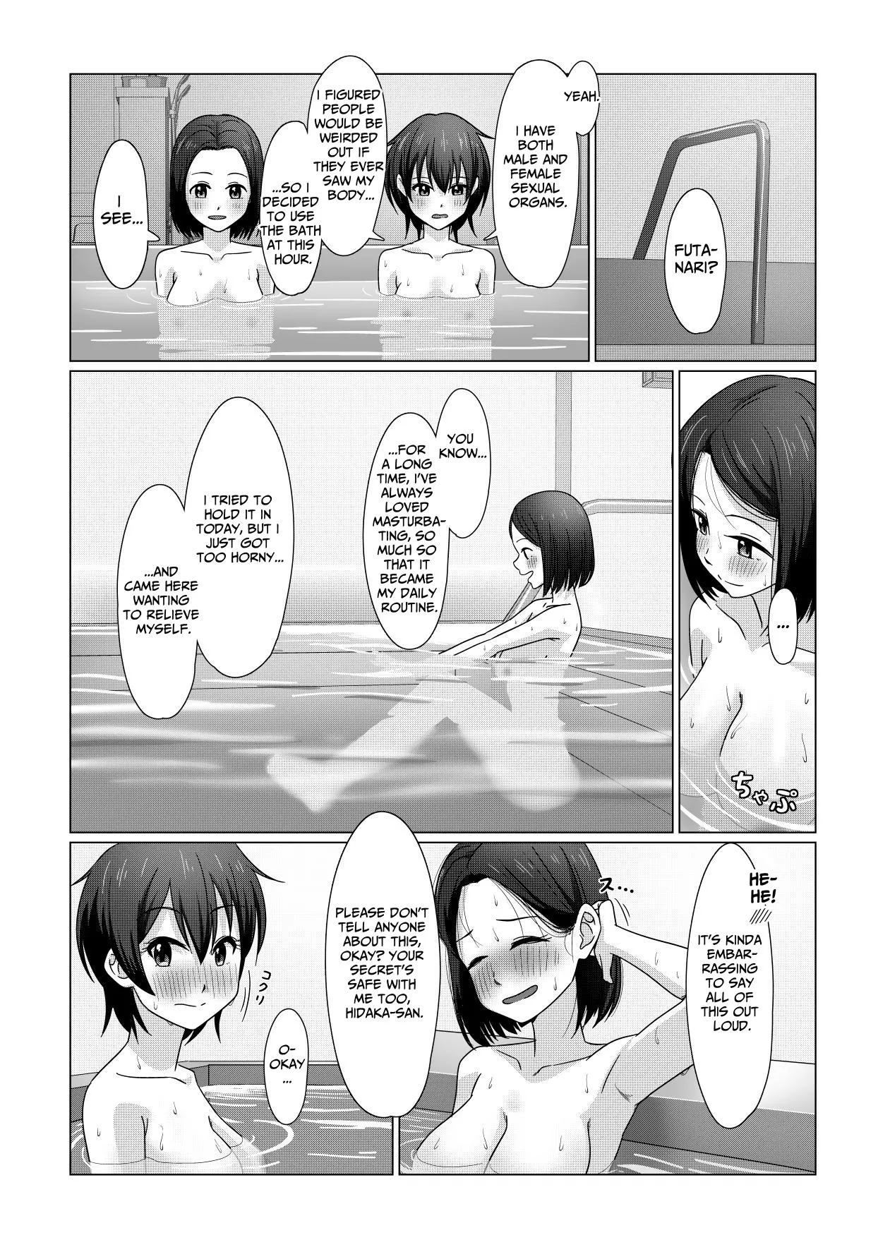 Futanari-chan wa Hatsutaiken Chapter 1 - page 9