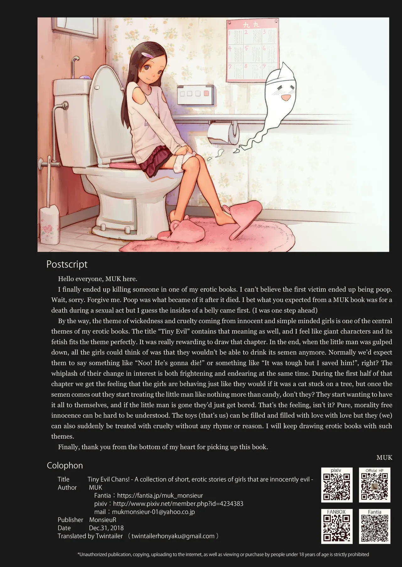 たいにーいーびるちゃんず!   Hentai Chapter 1 - page 13