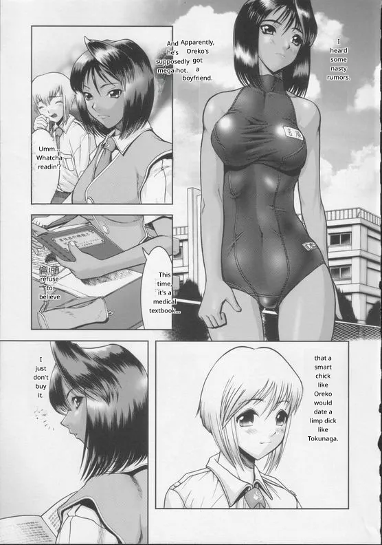 Shiroi Kiseki - Futa Doujin Chapter 1 - page 1