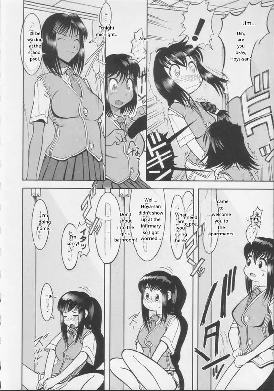 Shiroi Kiseki - Futa Doujin Chapter 1 - page 20