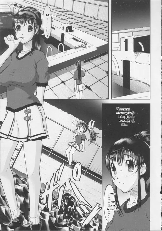 Shiroi Kiseki - Futa Doujin Chapter 1 - page 21