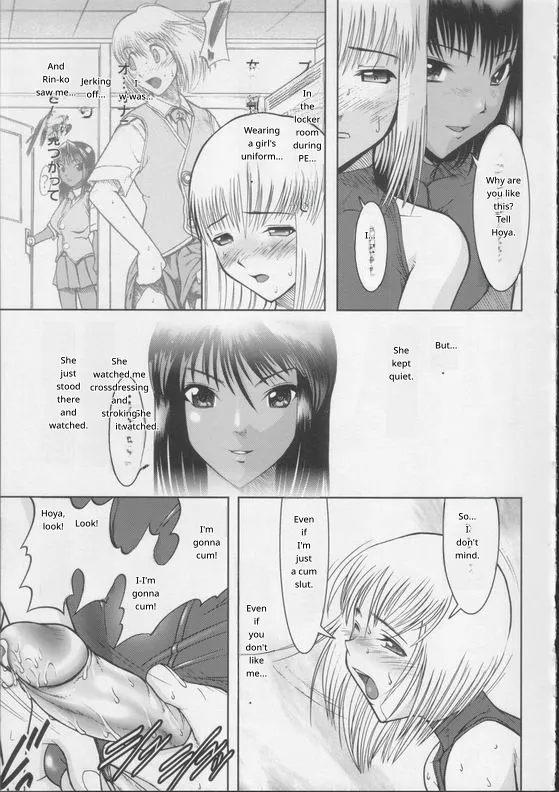 Shiroi Kiseki - Futa Doujin Chapter 1 - page 24
