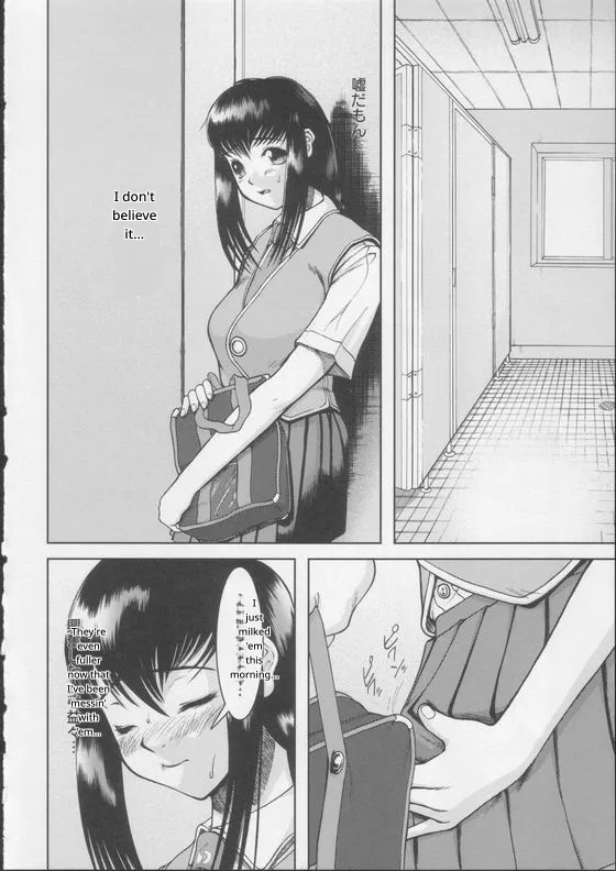 Shiroi Kiseki - Futa Doujin Chapter 1 - page 6