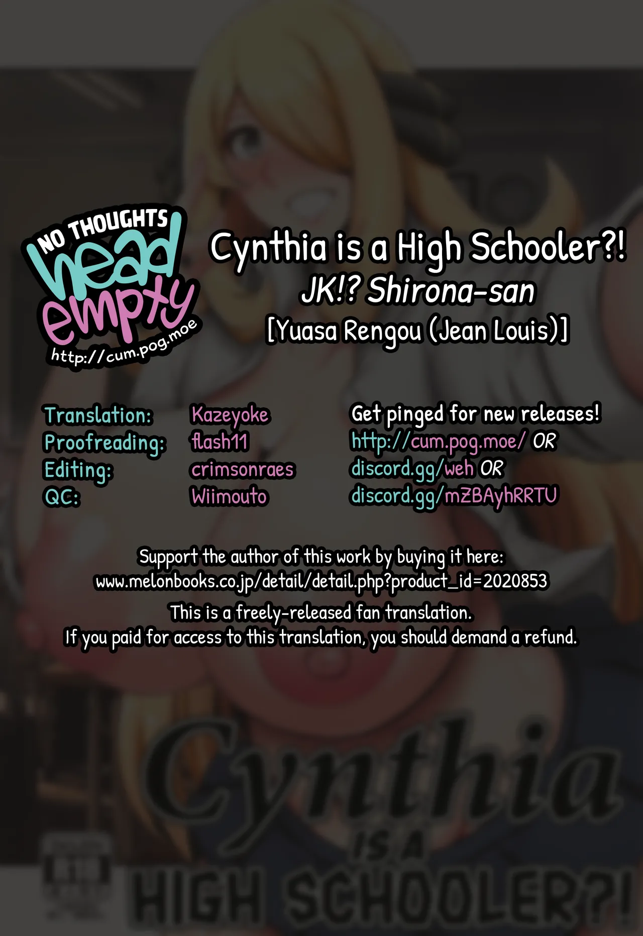 JK!? Shirona-san Chapter 1 - page 19