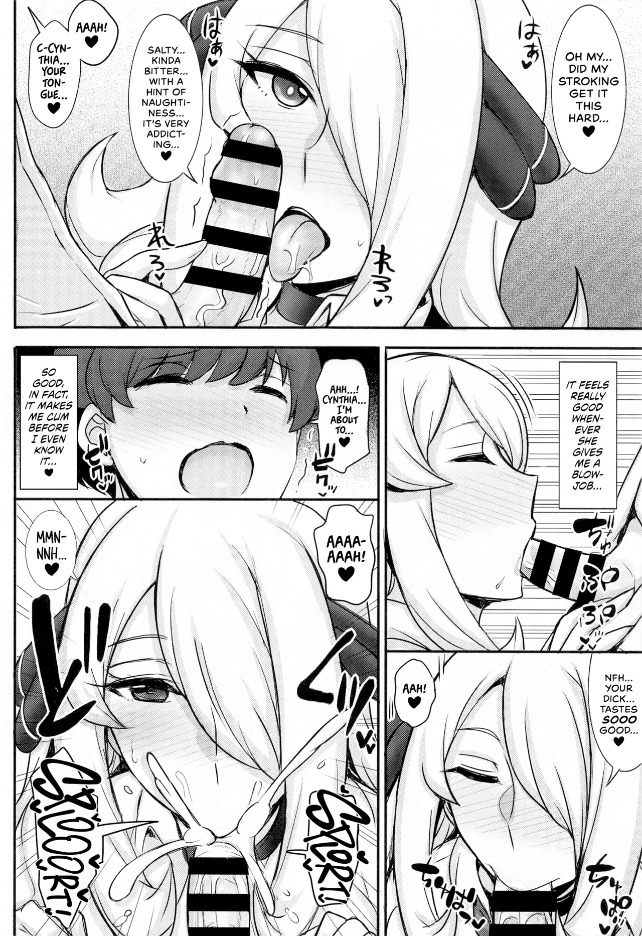 JK!? Shirona-san Chapter 1 - page 5