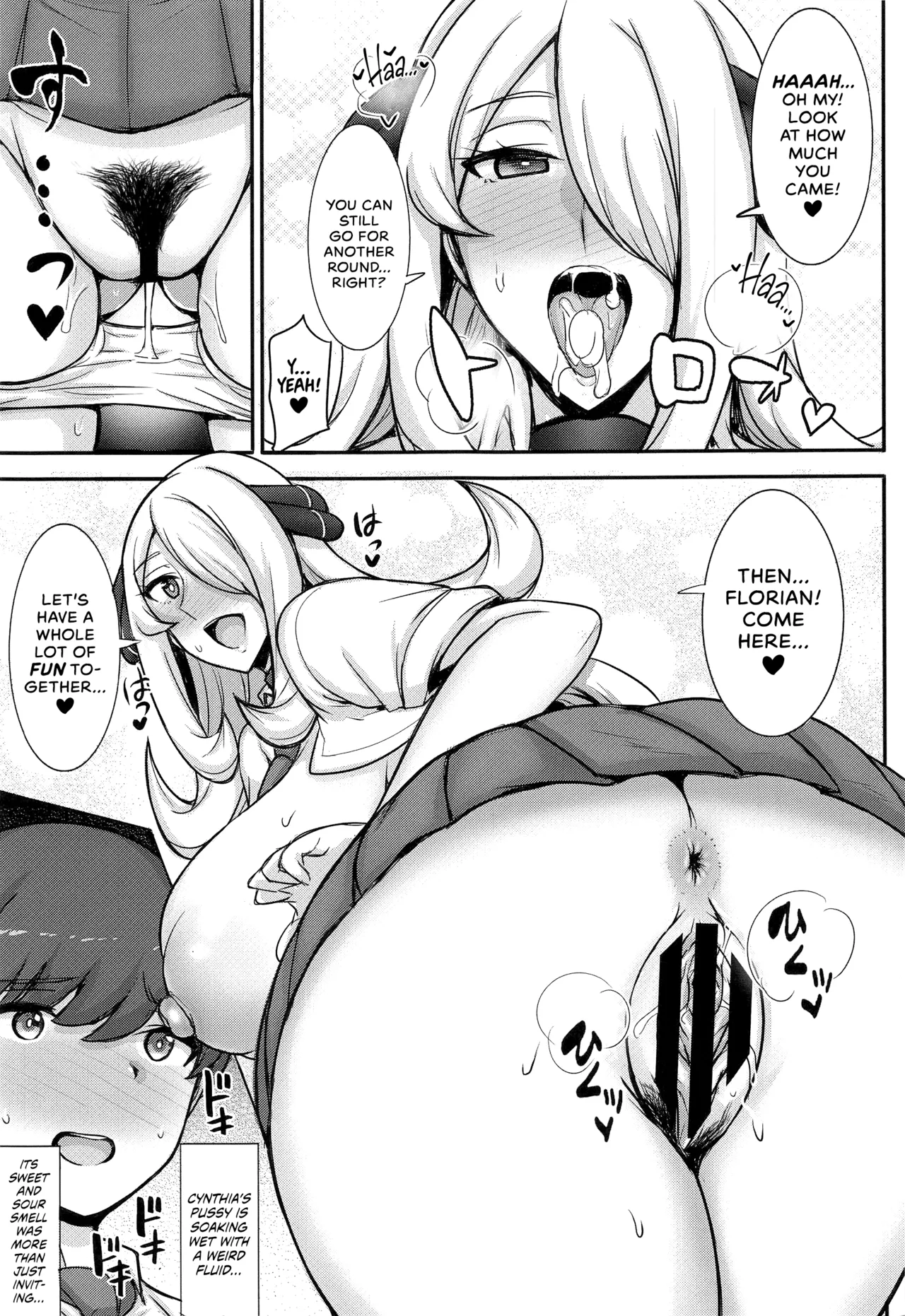 JK!? Shirona-san Chapter 1 - page 6