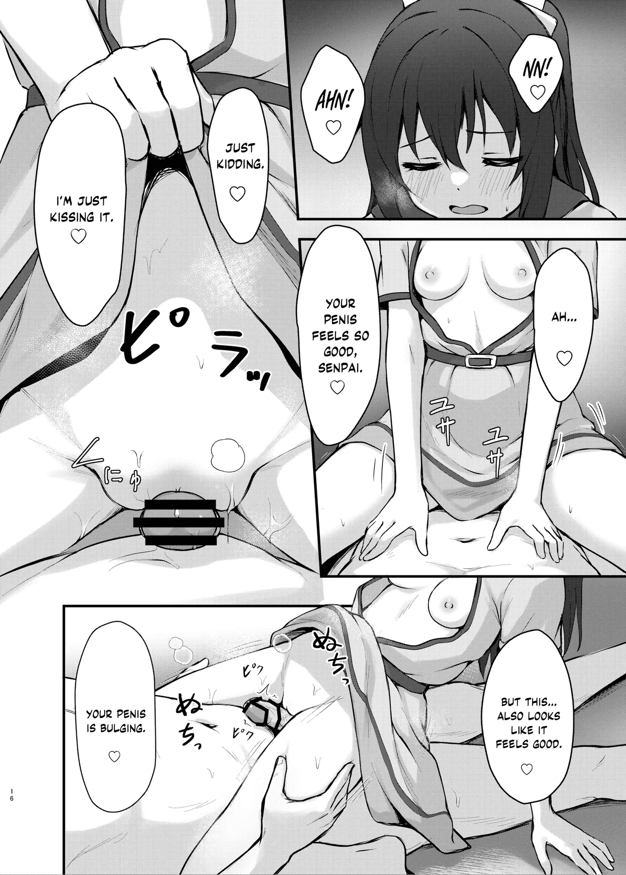 Anata no Risou no Ochinpo Heroine Chapter 1 - page 15
