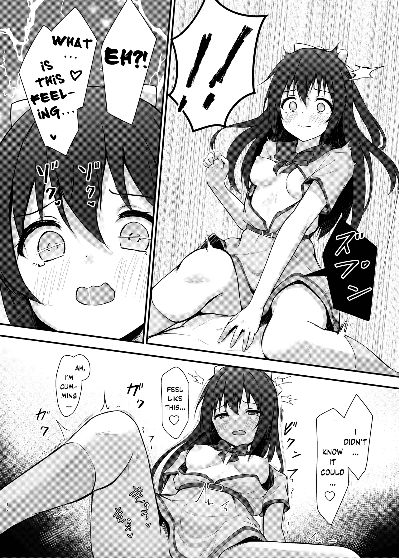 Anata no Risou no Ochinpo Heroine Chapter 1 - page 17