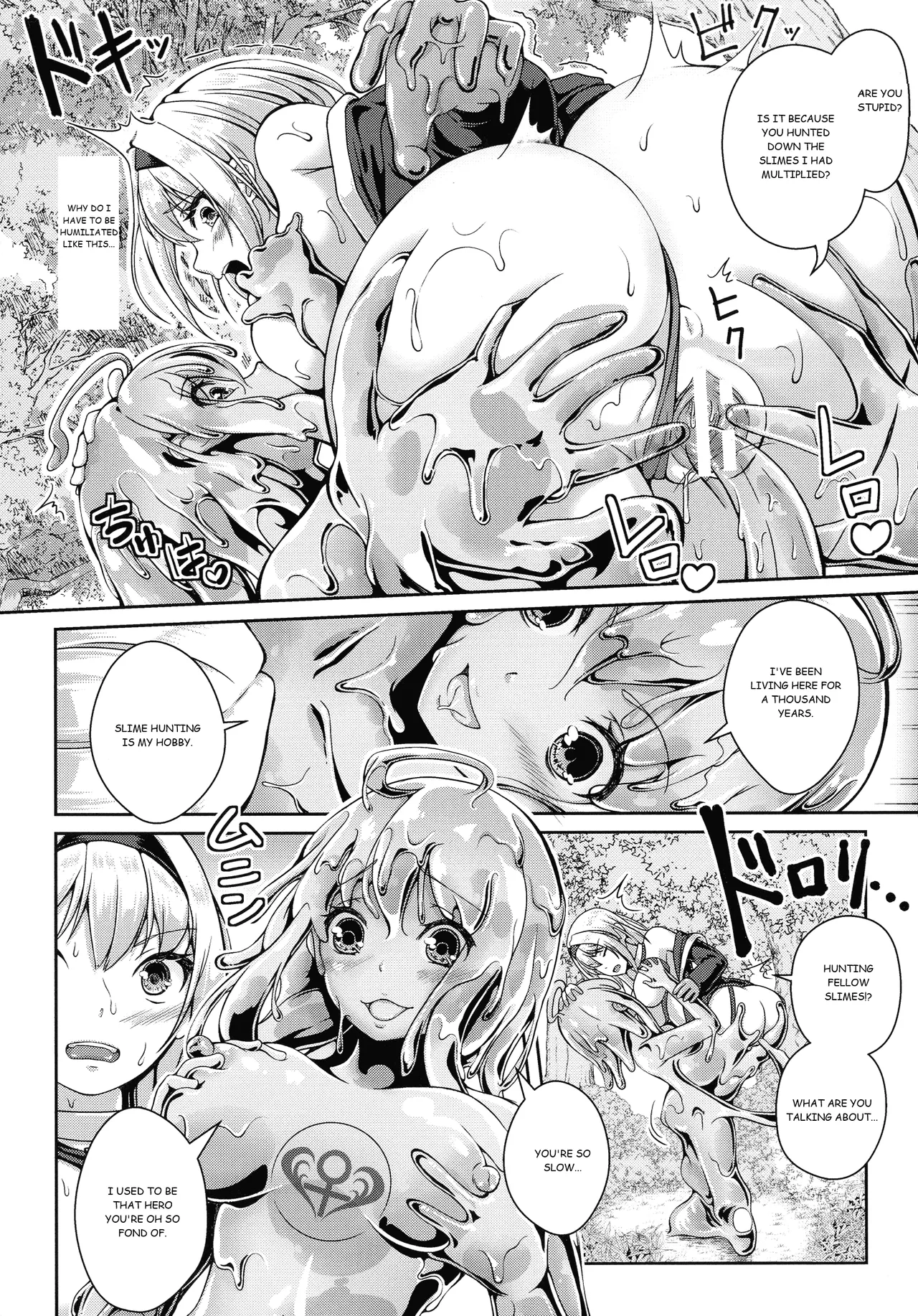 Dorodoro no Mori Chapter 1 - page 12