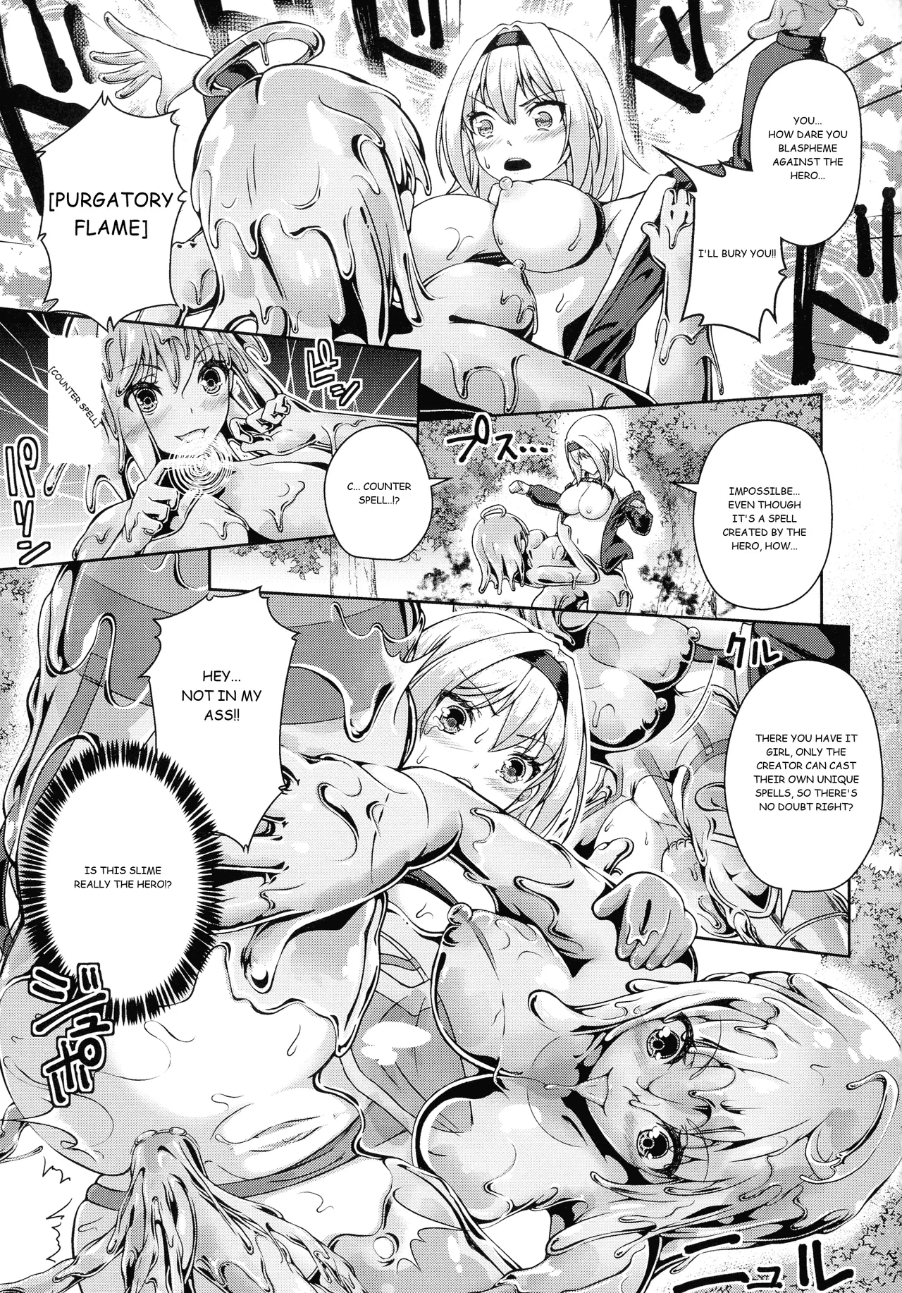 Dorodoro no Mori Chapter 1 - page 13