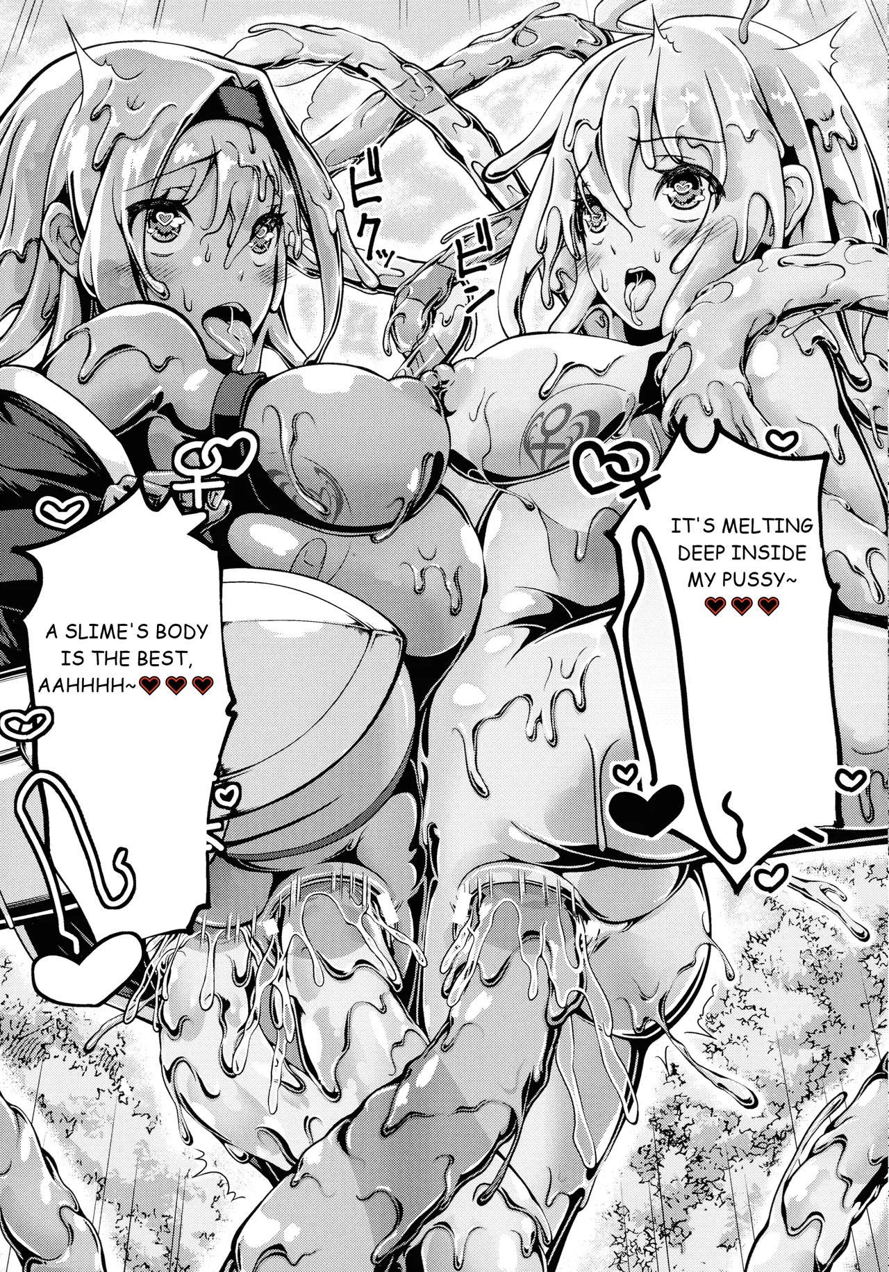 Dorodoro no Mori Chapter 1 - page 21