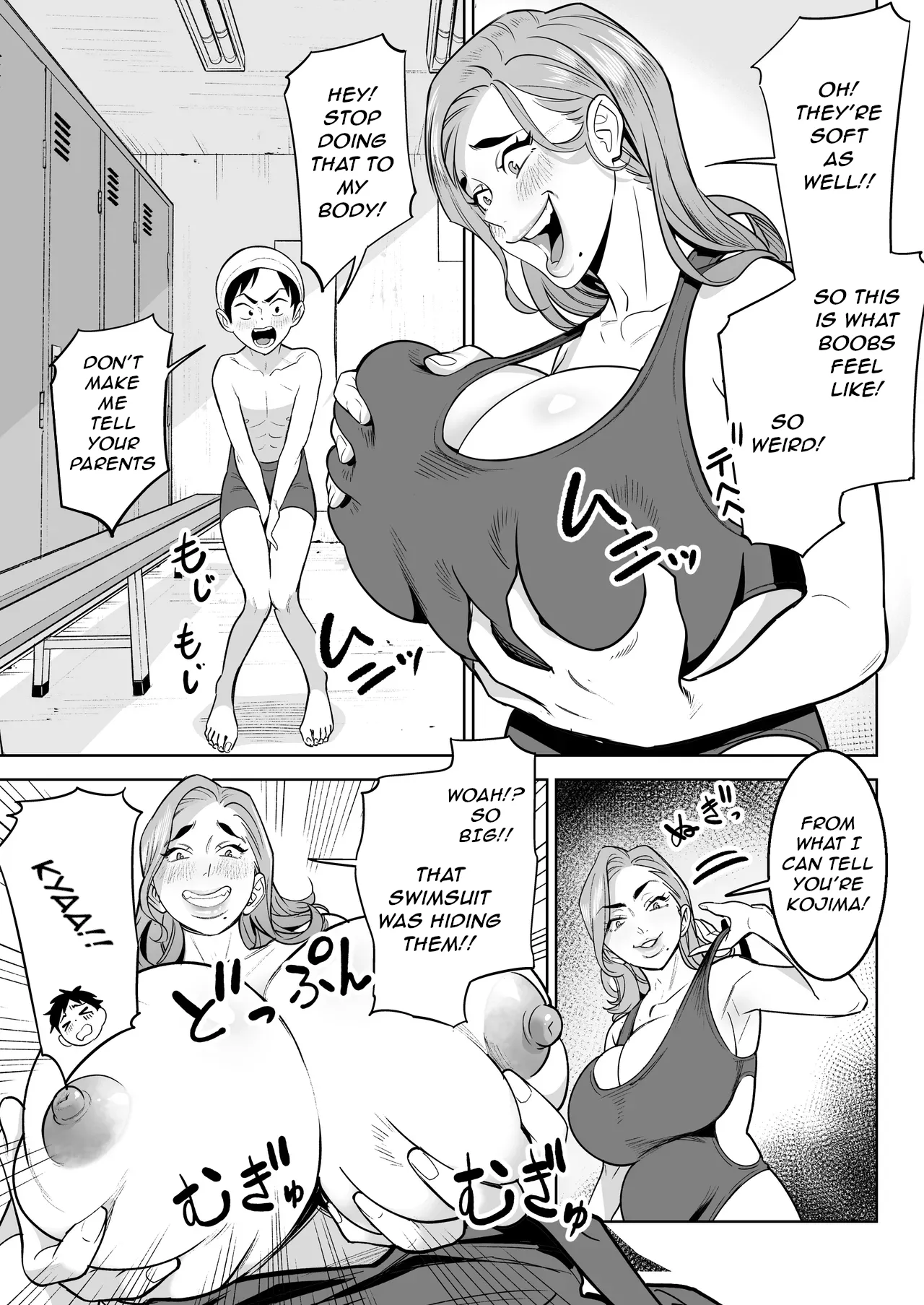 Swapping with the Teacher at the Pool Chapter 1 - page 11