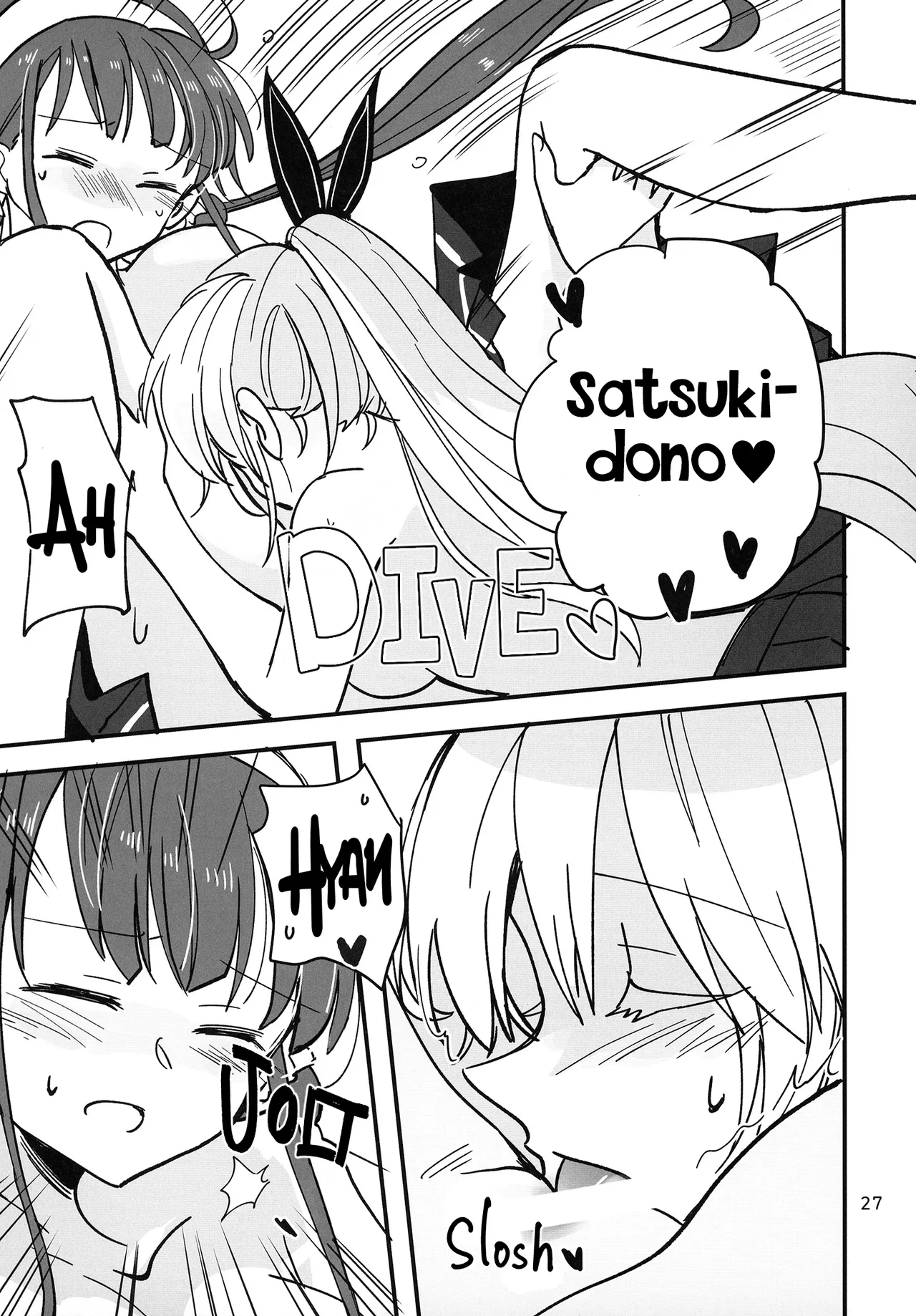 Shinobanu Ninja wa Kuishinbou Chapter 1 - page 27