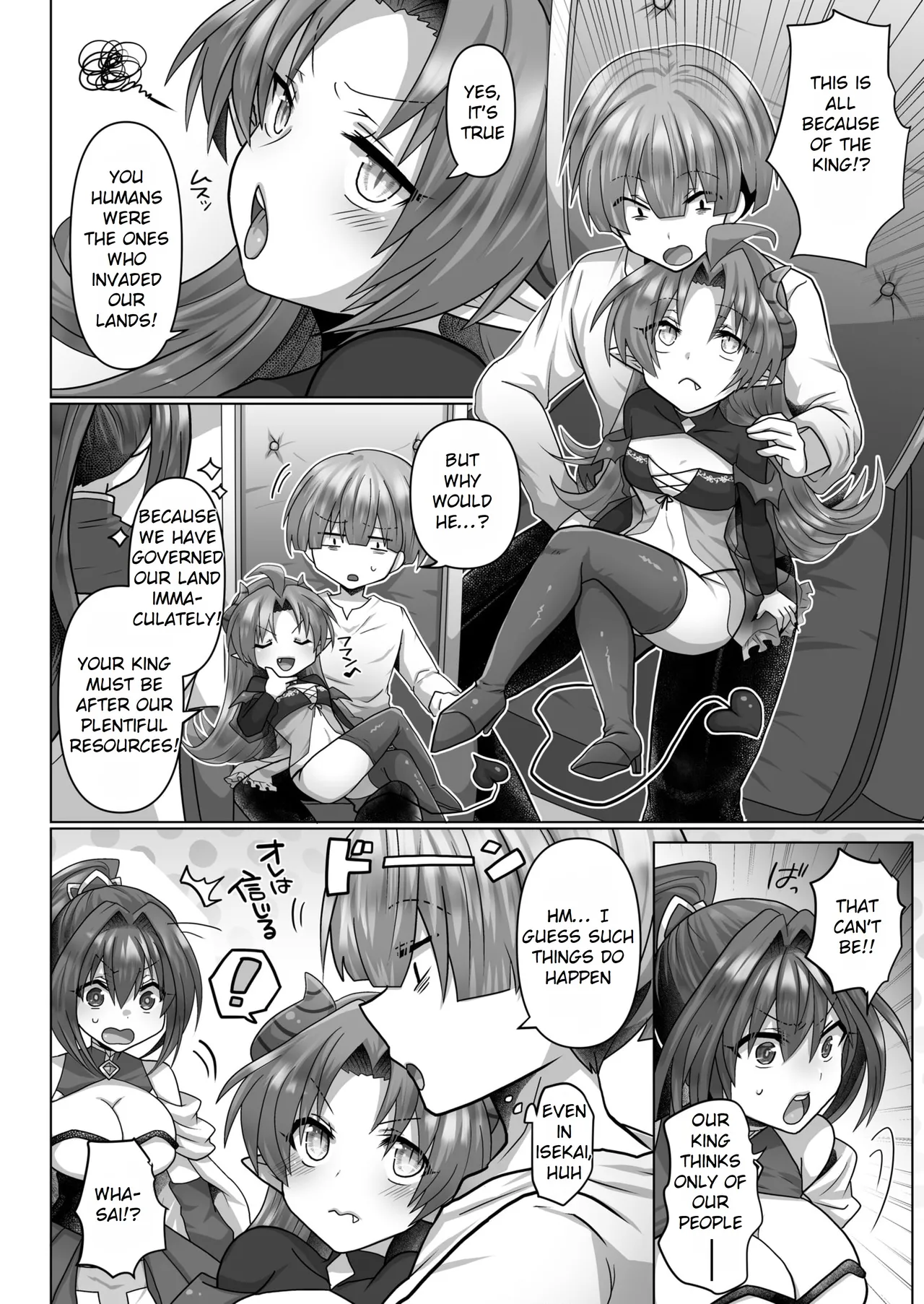 The Reincarnated Jobless’ Harem Life In Another World - 4 Chapter 1 - page 26