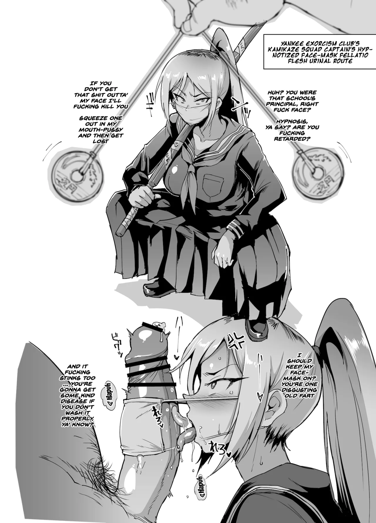 JK Taimabu Season 1 Chapter 1 - page 73