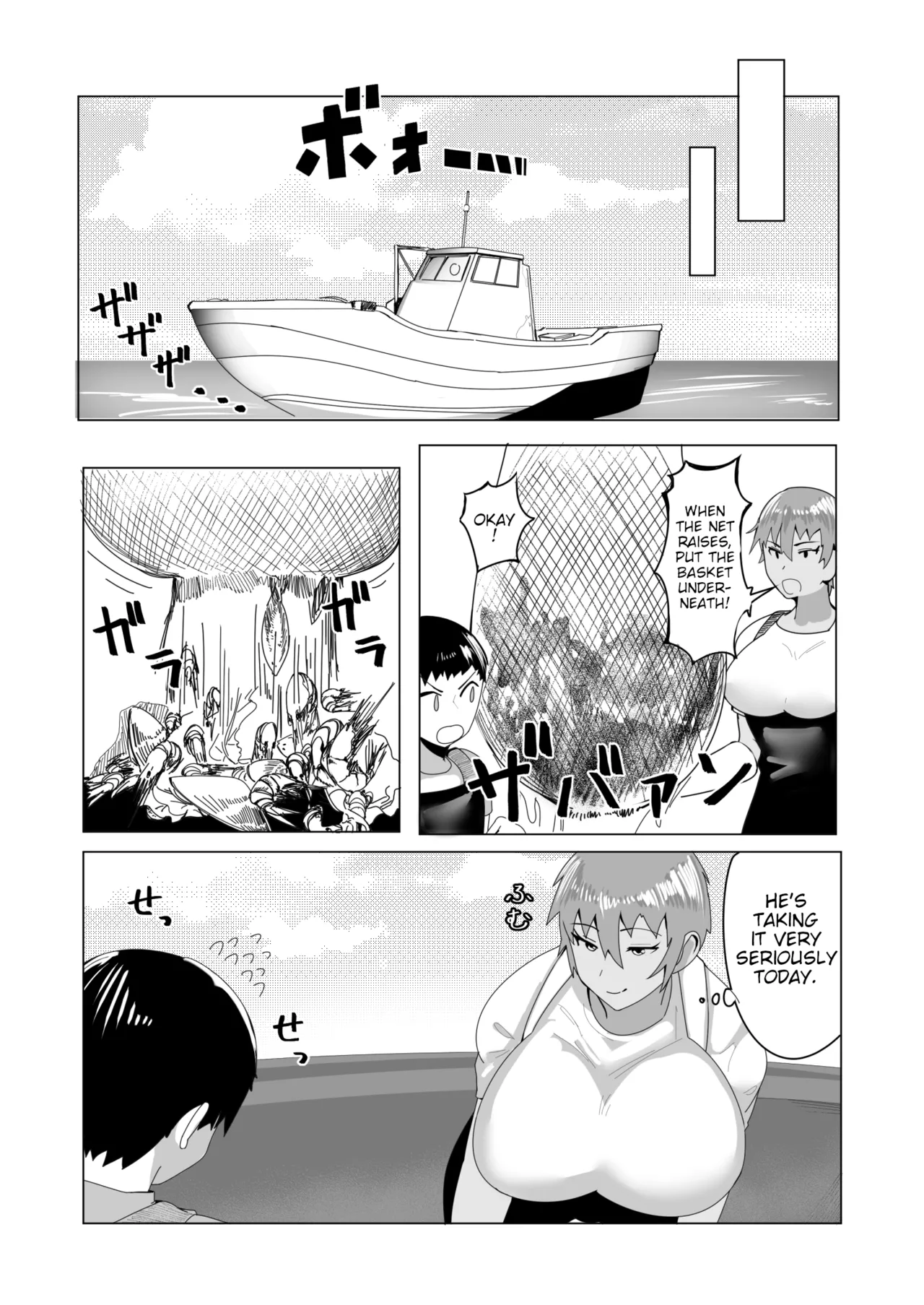 Haha Naru Umi e Ore to Kaa-chan no Ai no Monogatari Chapter 1 - page 25