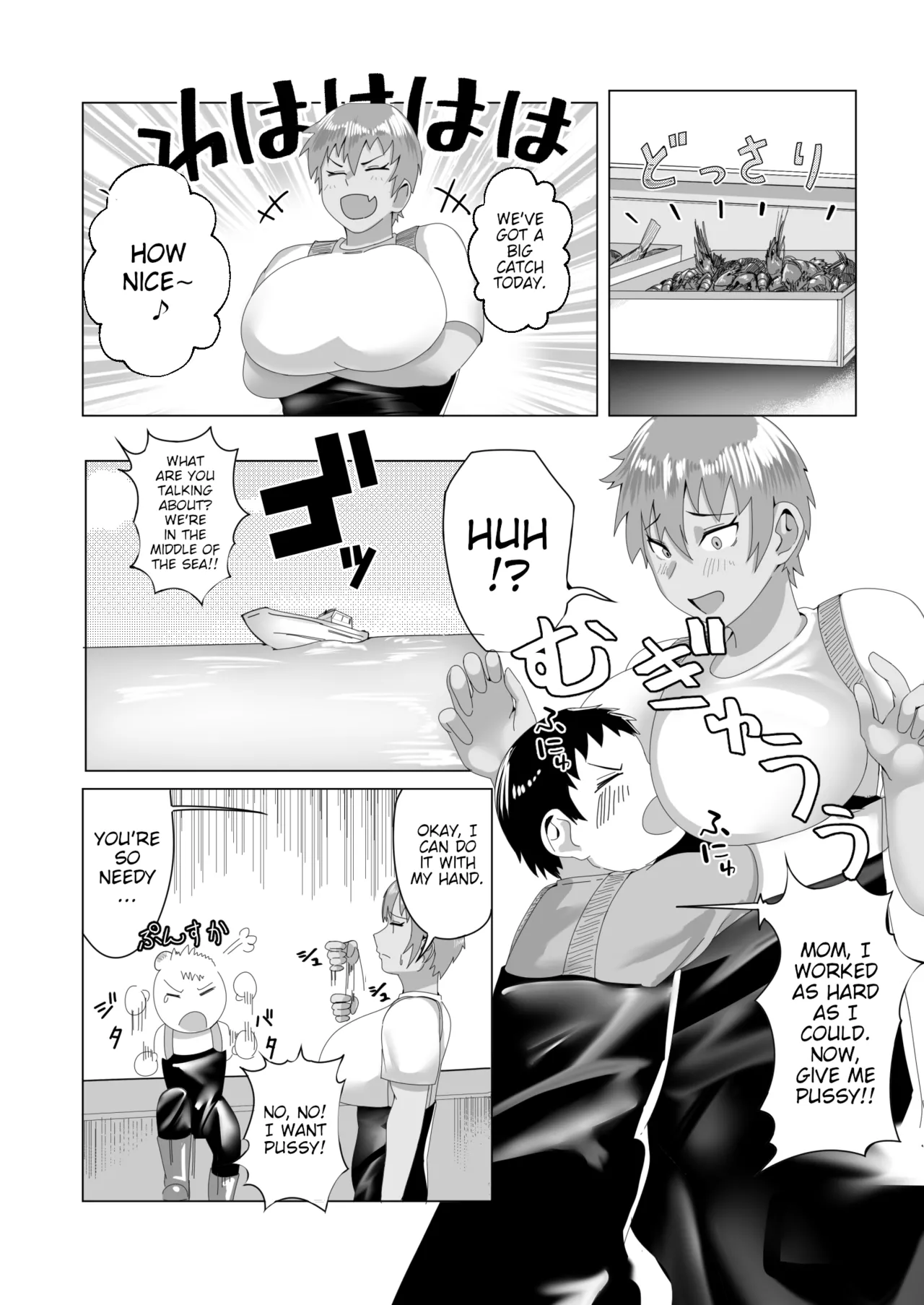 Haha Naru Umi e Ore to Kaa-chan no Ai no Monogatari Chapter 1 - page 26
