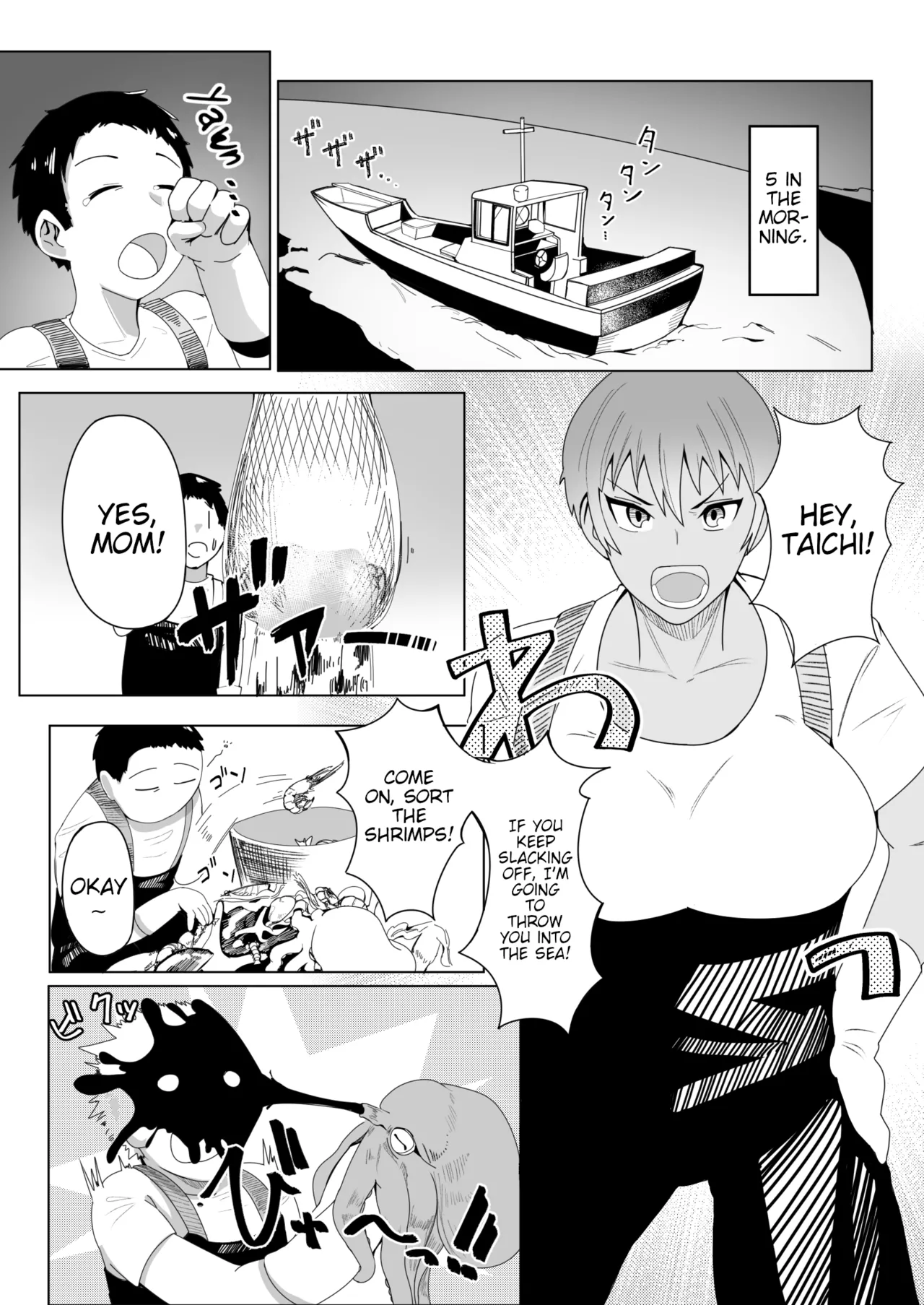 Haha Naru Umi e Ore to Kaa-chan no Ai no Monogatari Chapter 1 - page 3