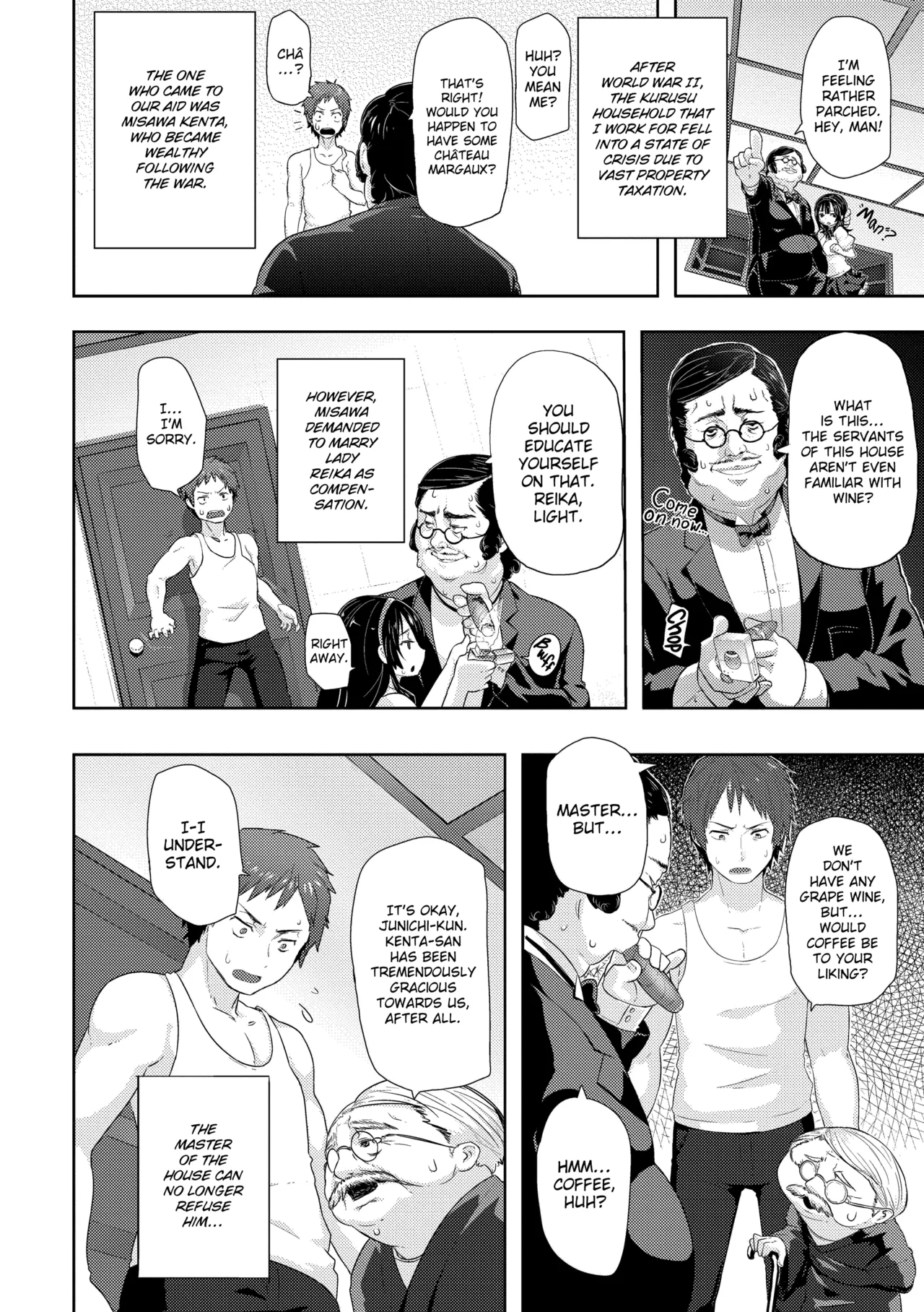 Chome Chome Otome Chapter 2 - page 5