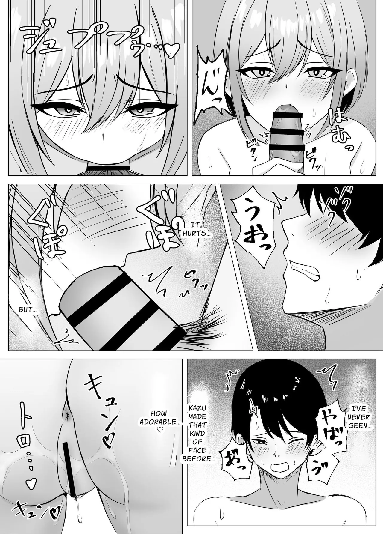 Saikai shita Osananajimi to Issen o Koecchau Hanashi Chapter 1 - page 26