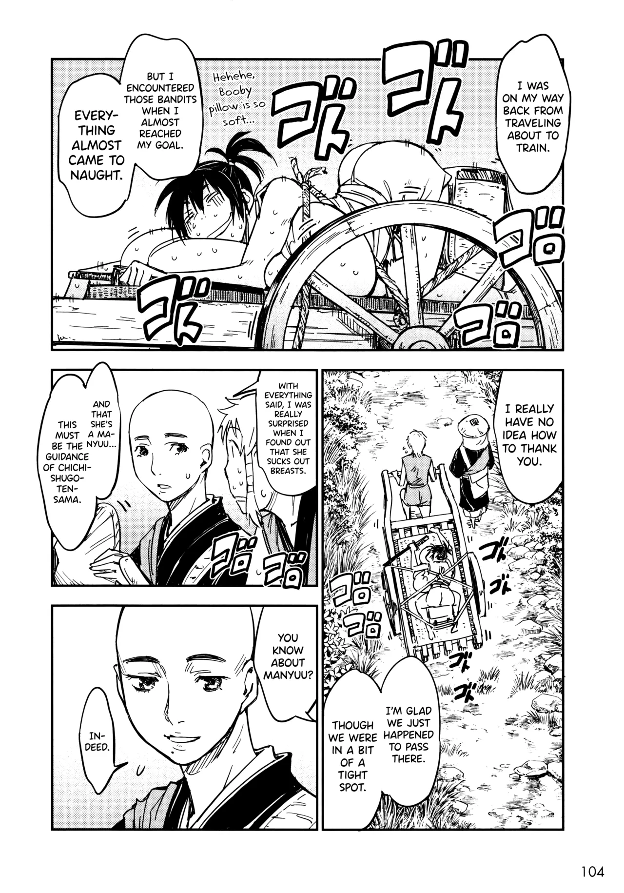 Manyuu Hikenchou Ch.13-18 Chapter 1 - page 105