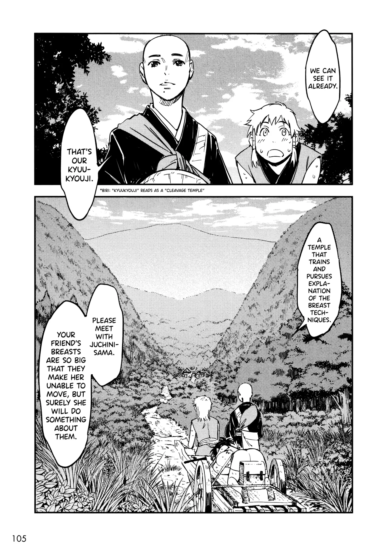 Manyuu Hikenchou Ch.13-18 Chapter 1 - page 106