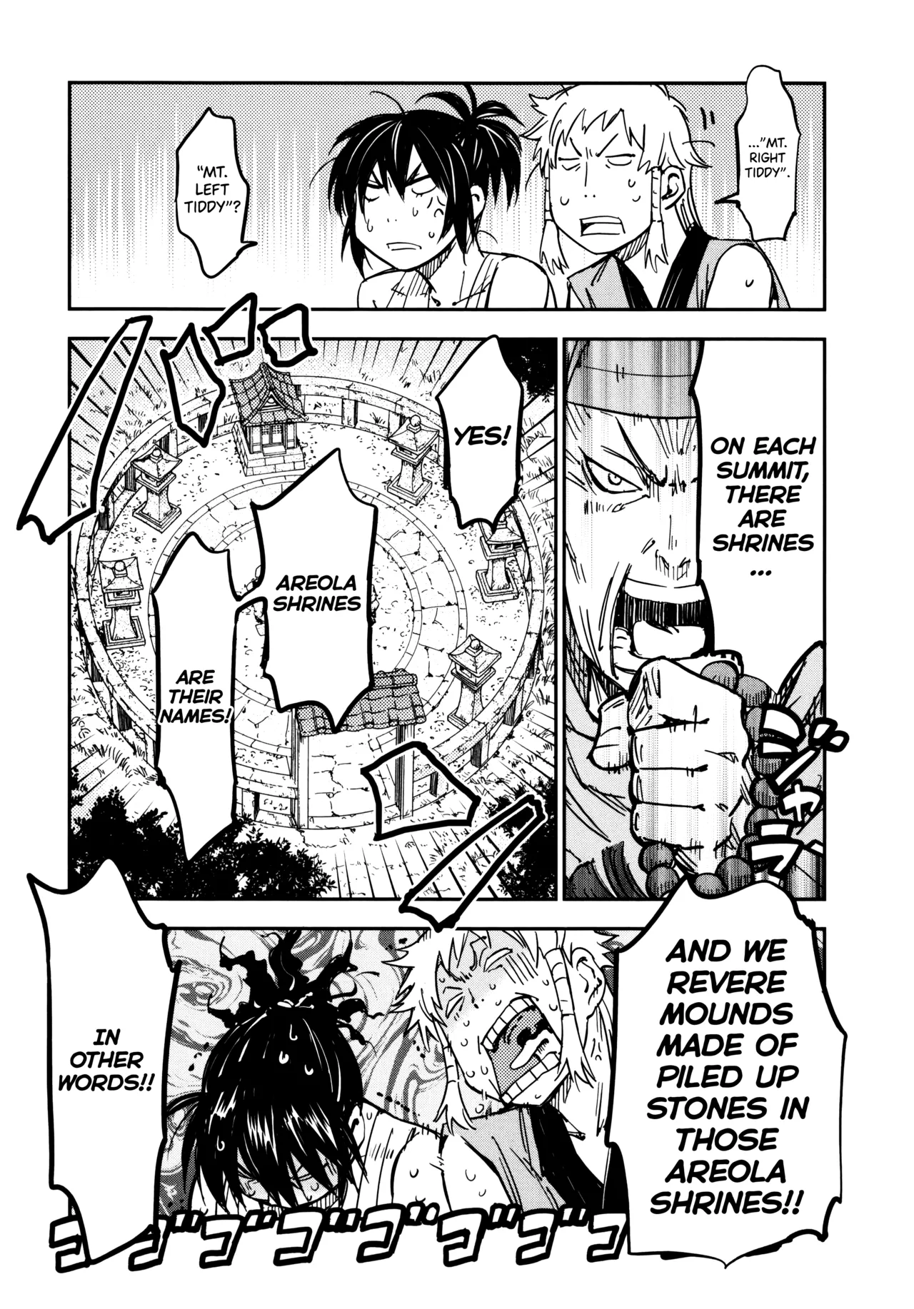 Manyuu Hikenchou Ch.13-18 Chapter 1 - page 114