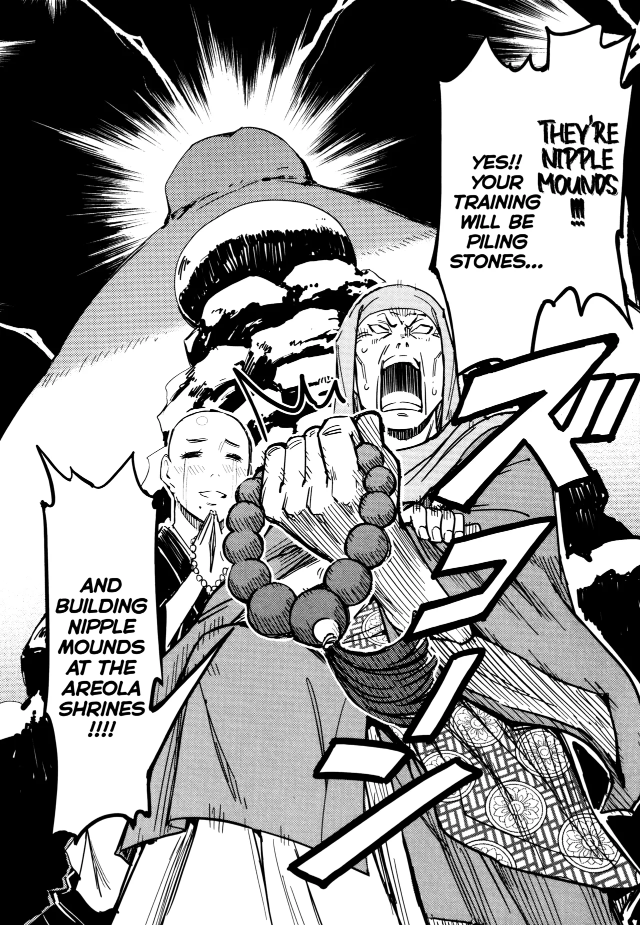 Manyuu Hikenchou Ch.13-18 Chapter 1 - page 115