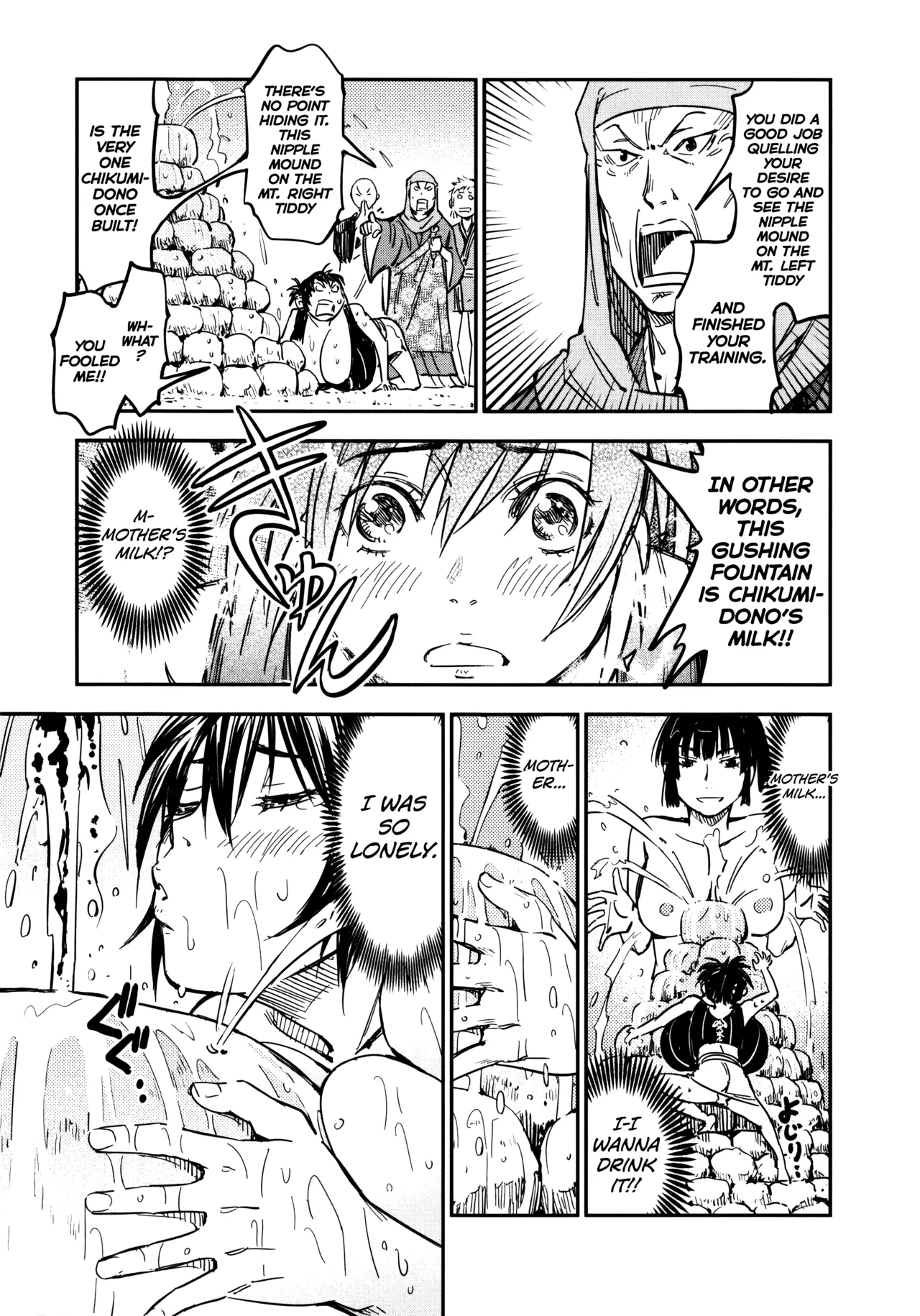 Manyuu Hikenchou Ch.13-18 Chapter 1 - page 140