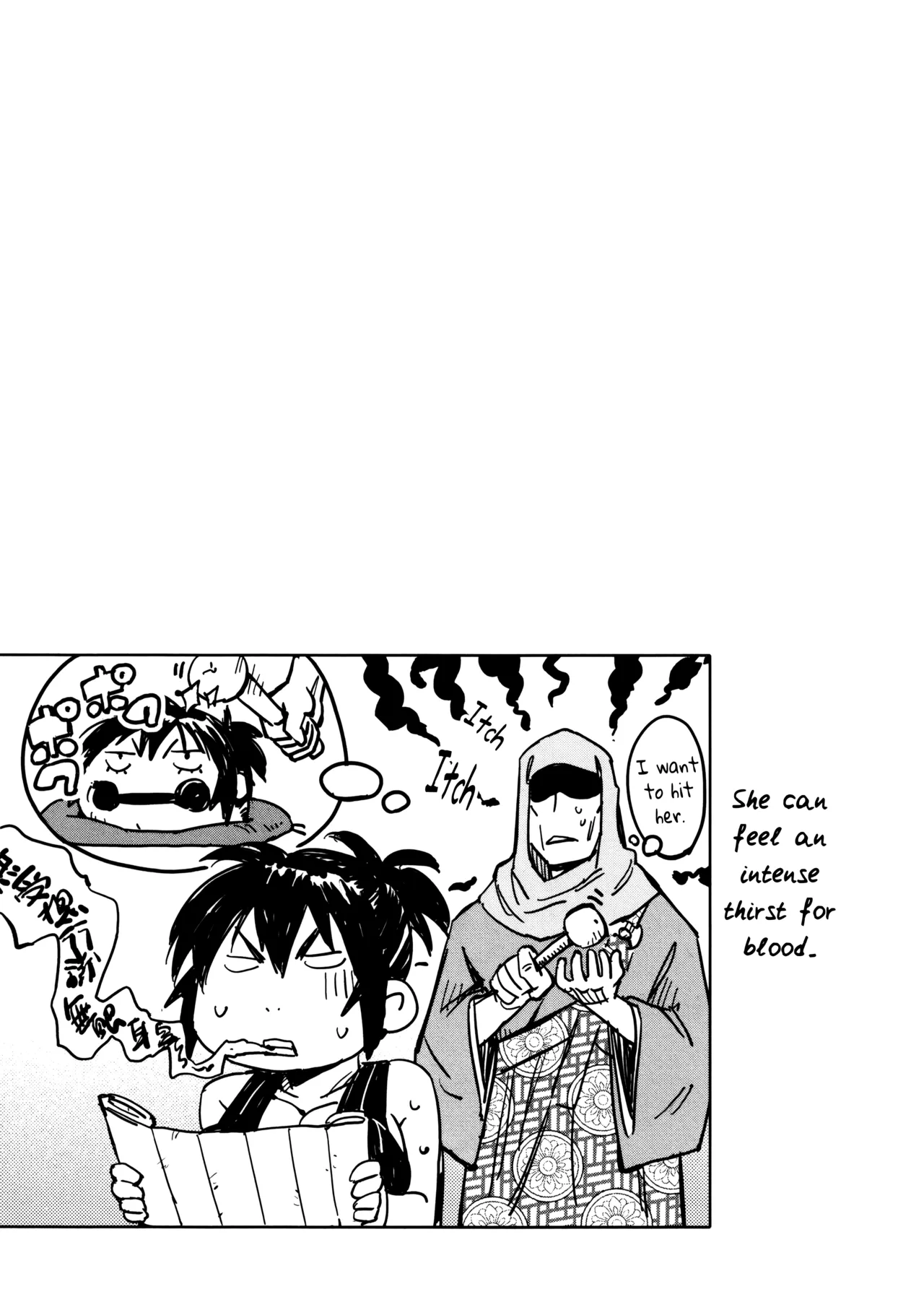 Manyuu Hikenchou Ch.13-18 Chapter 1 - page 146