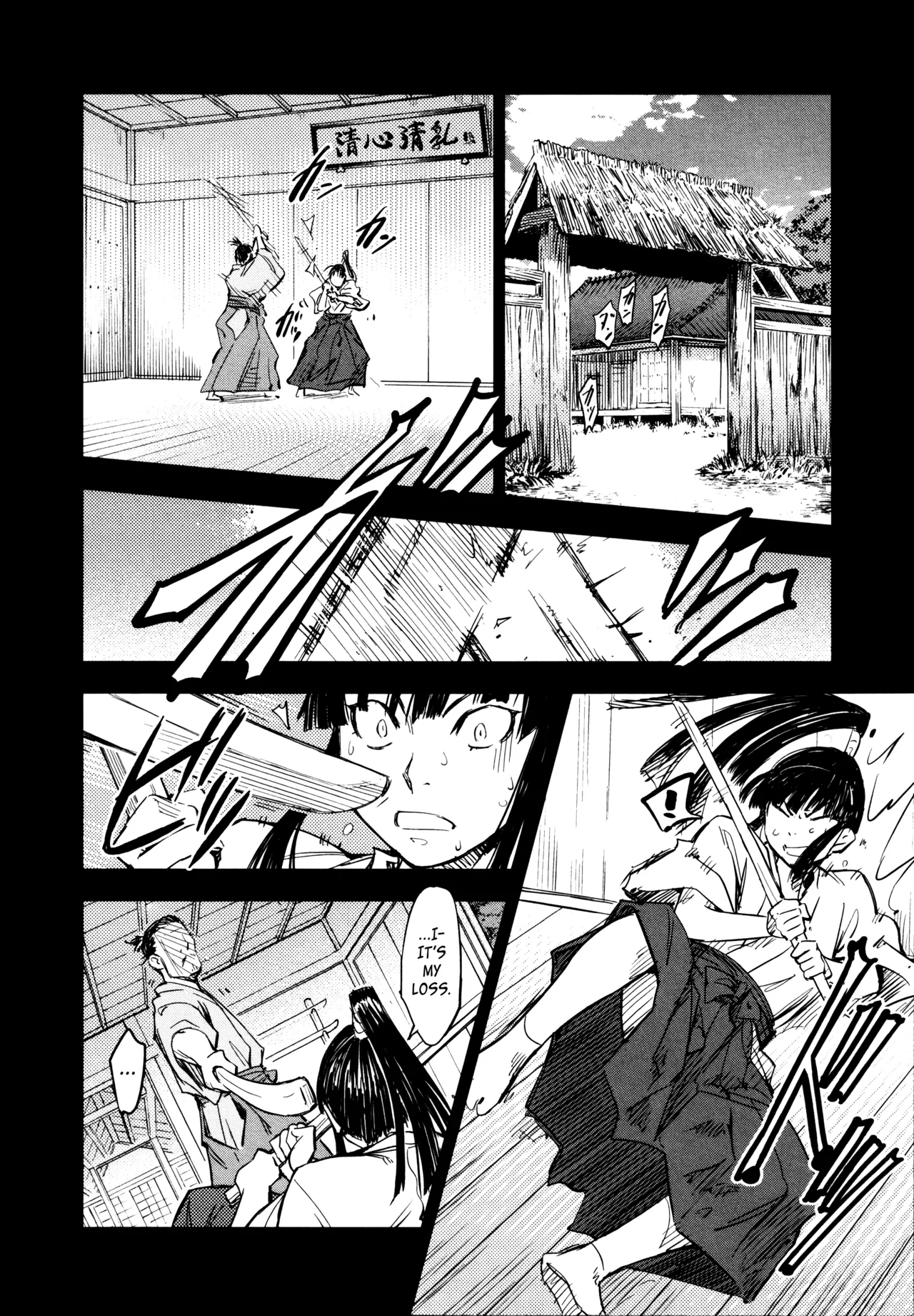 Manyuu Hikenchou Ch.13-18 Chapter 1 - page 39