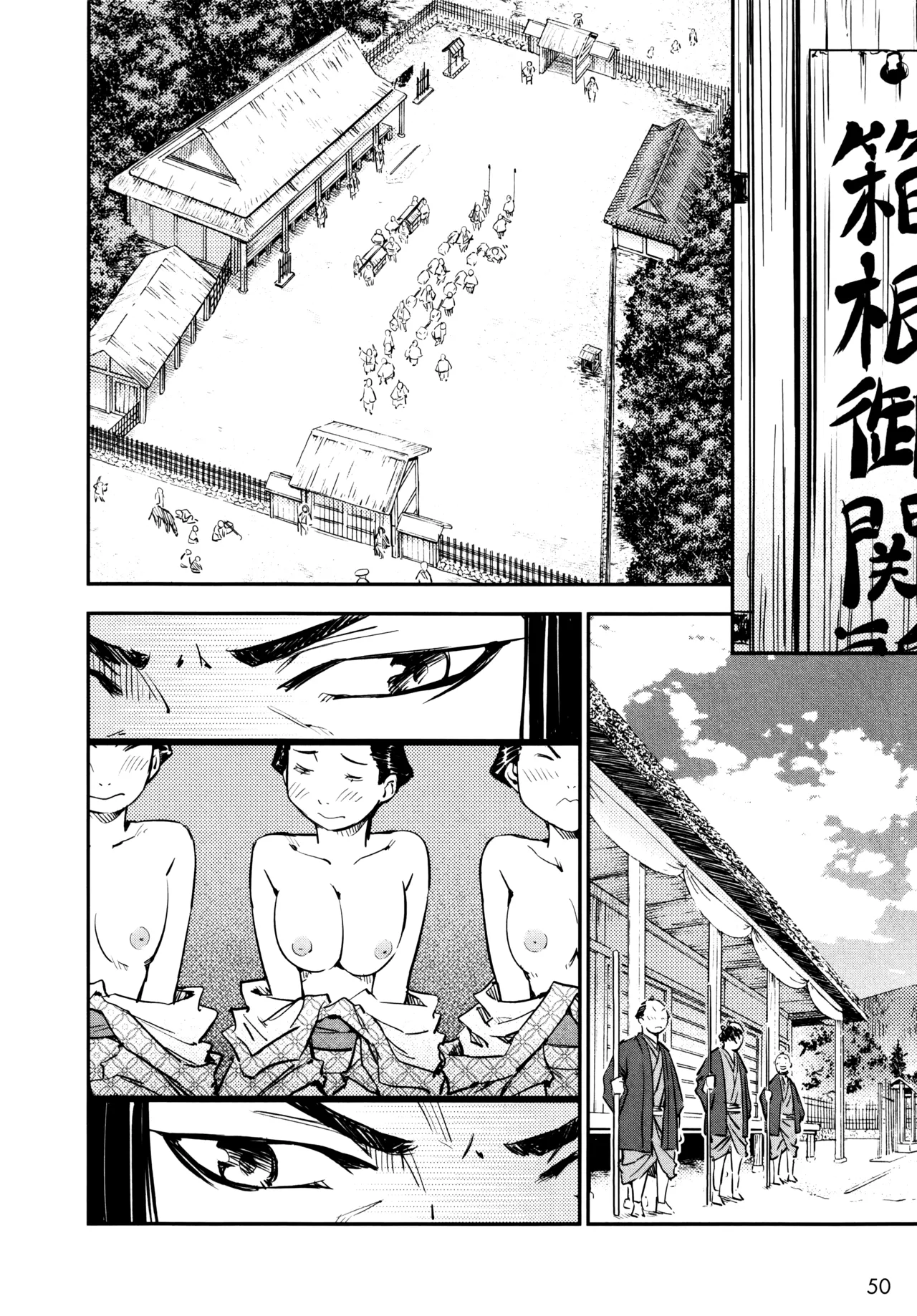 Manyuu Hikenchou Ch.13-18 Chapter 1 - page 51