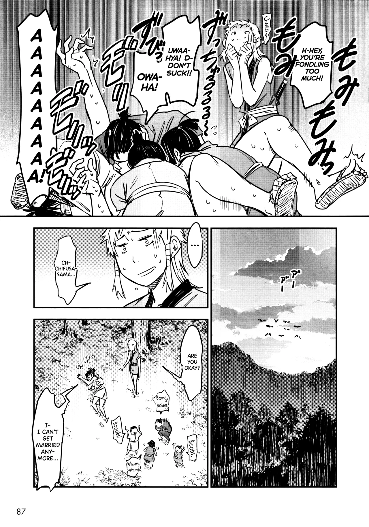 Manyuu Hikenchou Ch.13-18 Chapter 1 - page 88