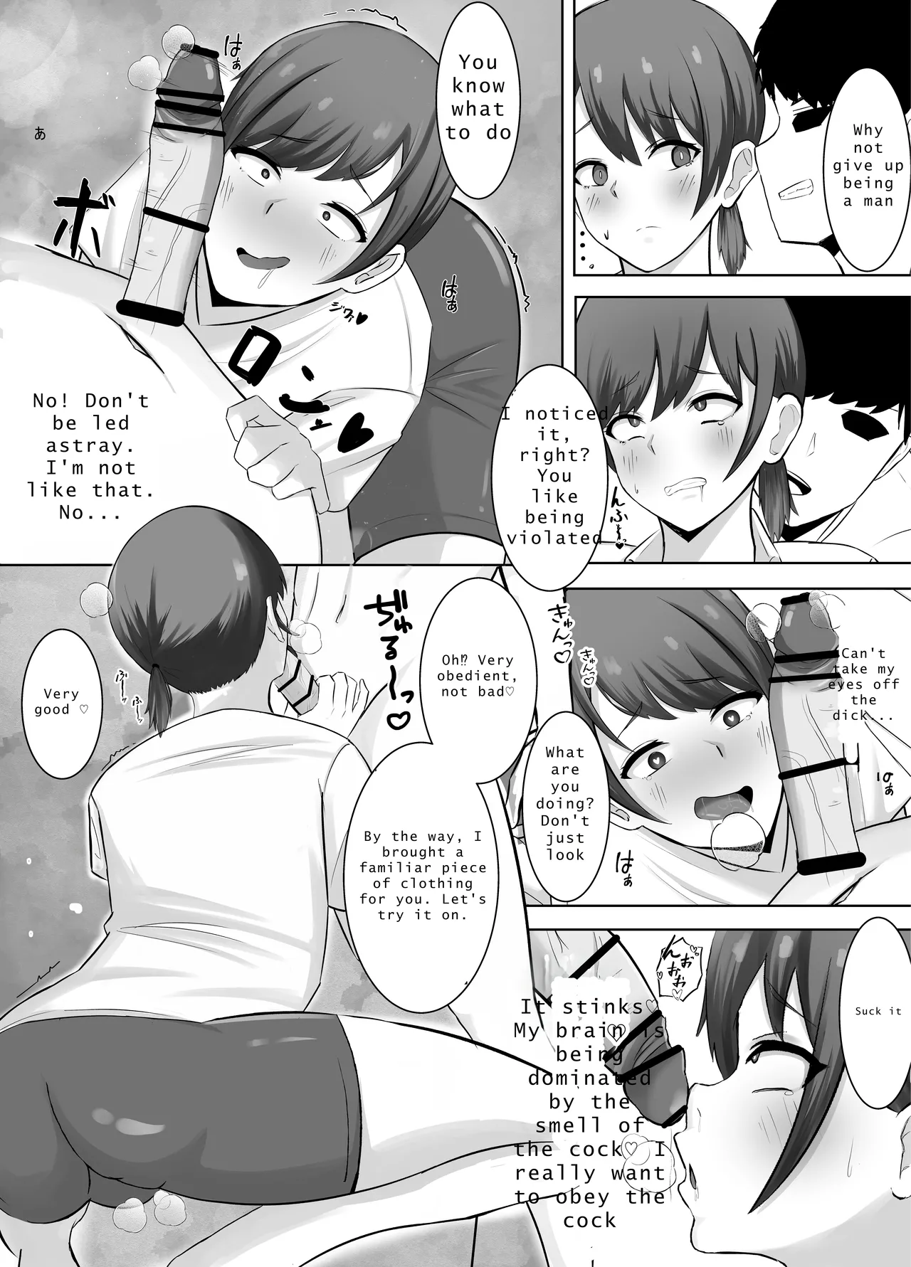 Yowami ni Tsukekomi Kikon Dansei o Mesu ni Choukyou Shite Mita Chapter 1 - page 15