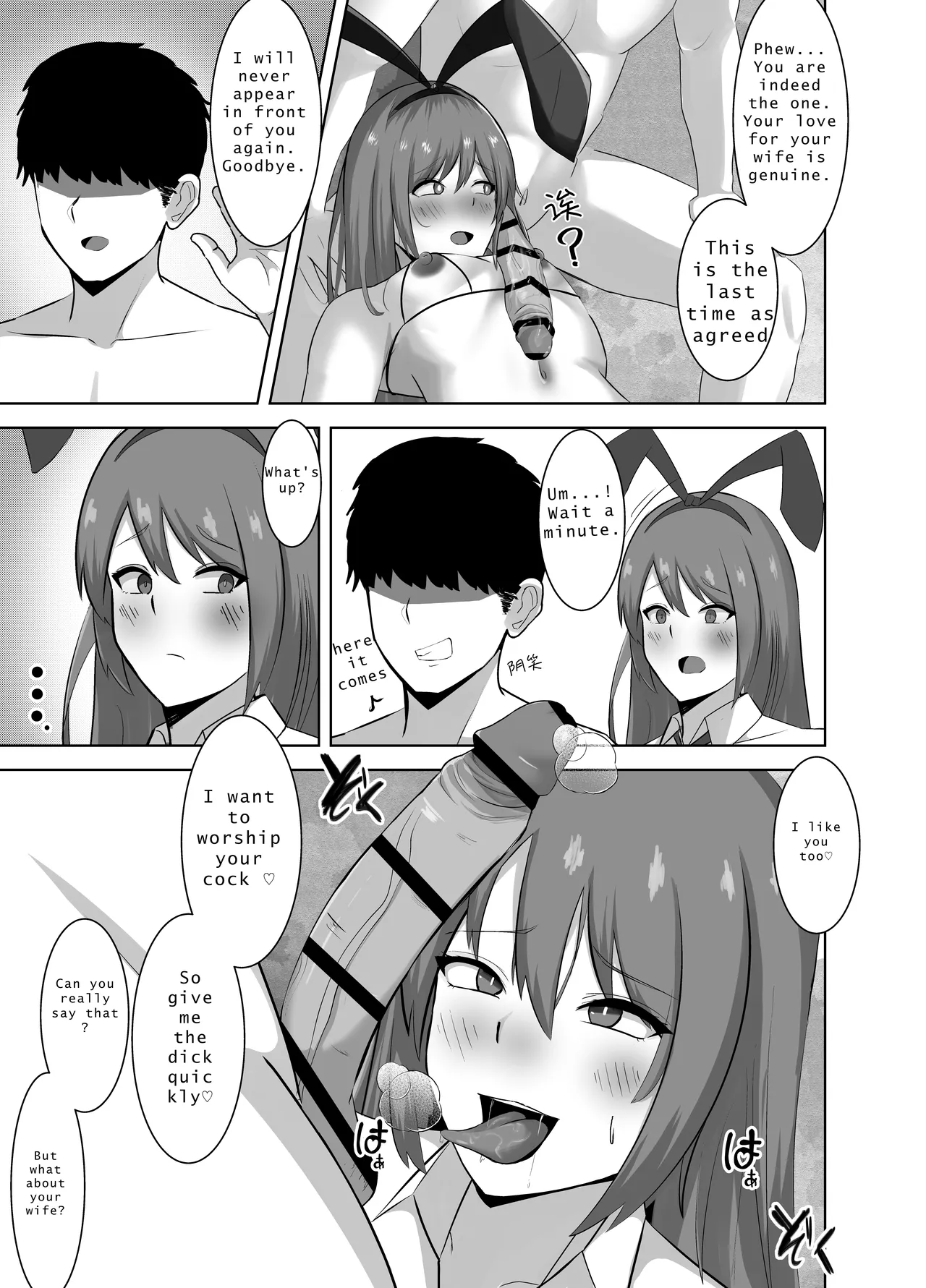 Yowami ni Tsukekomi Kikon Dansei o Mesu ni Choukyou Shite Mita Chapter 1 - page 26