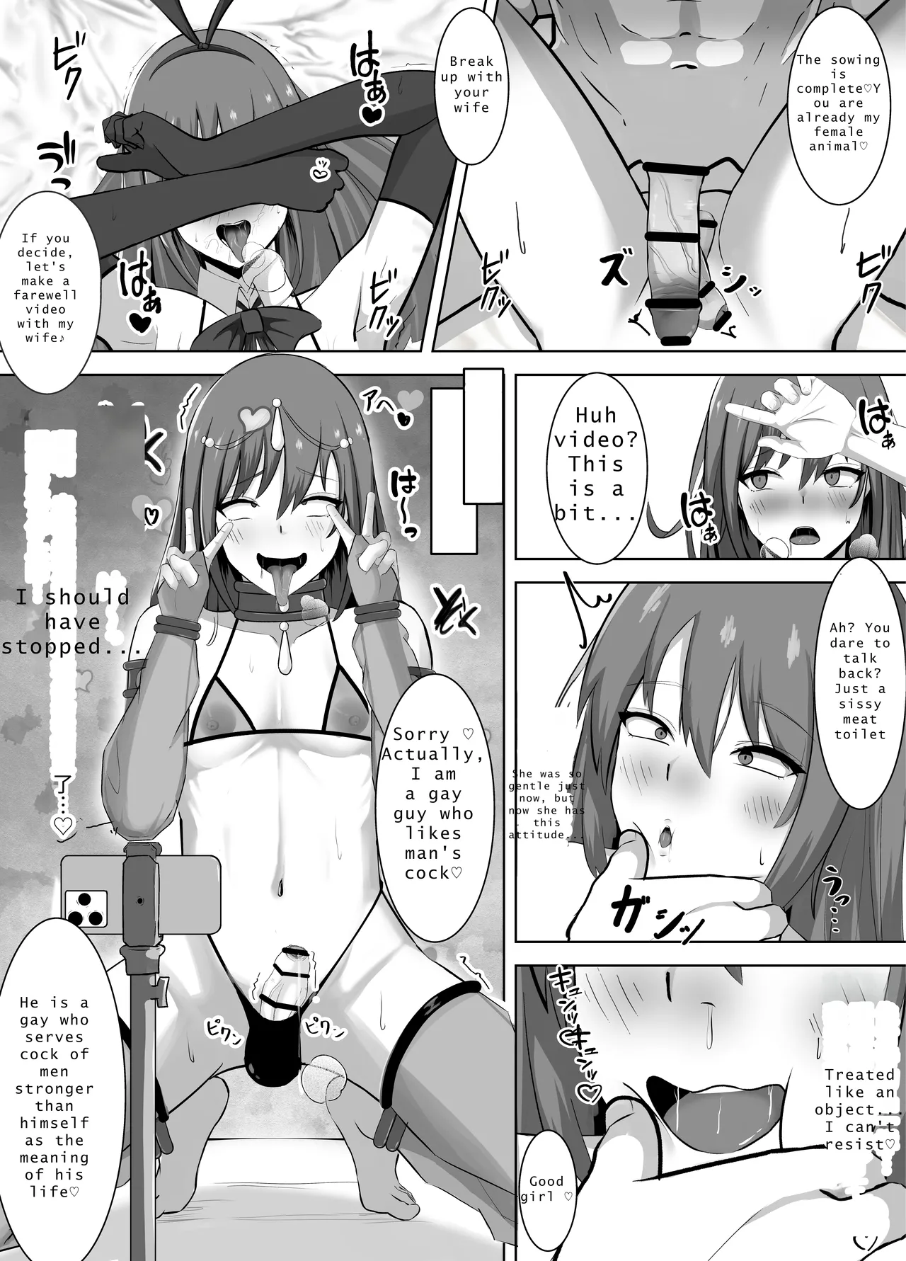 Yowami ni Tsukekomi Kikon Dansei o Mesu ni Choukyou Shite Mita Chapter 1 - page 31