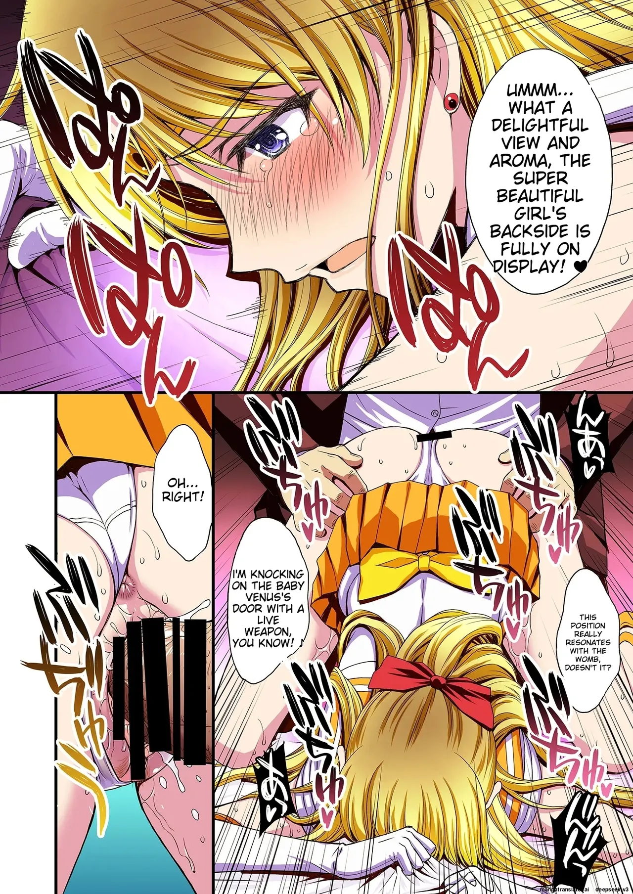 Ninshin shi chatta… dare ka「tasukete」. Chapter 1 - page 105