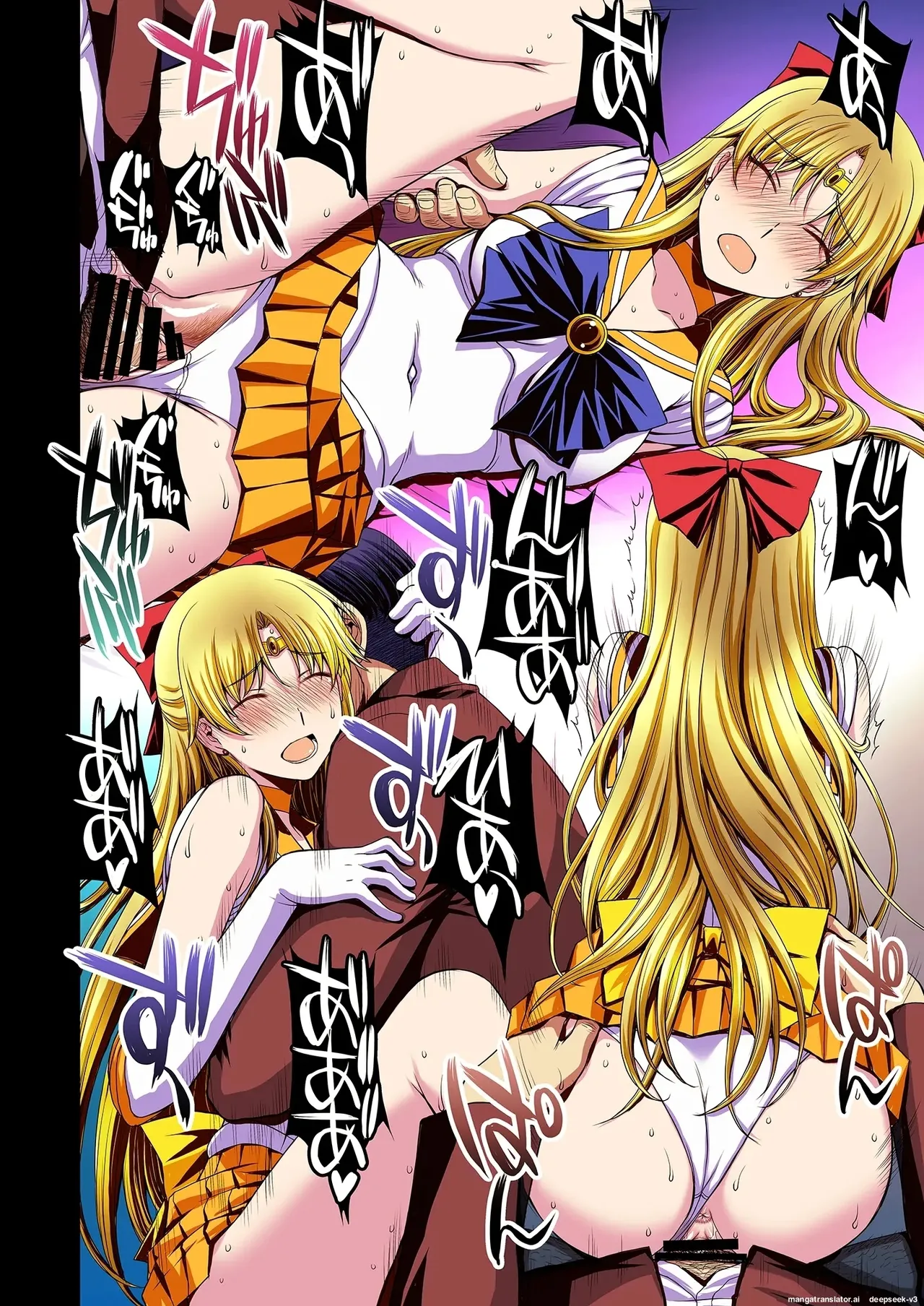 Ninshin shi chatta… dare ka「tasukete」. Chapter 1 - page 109