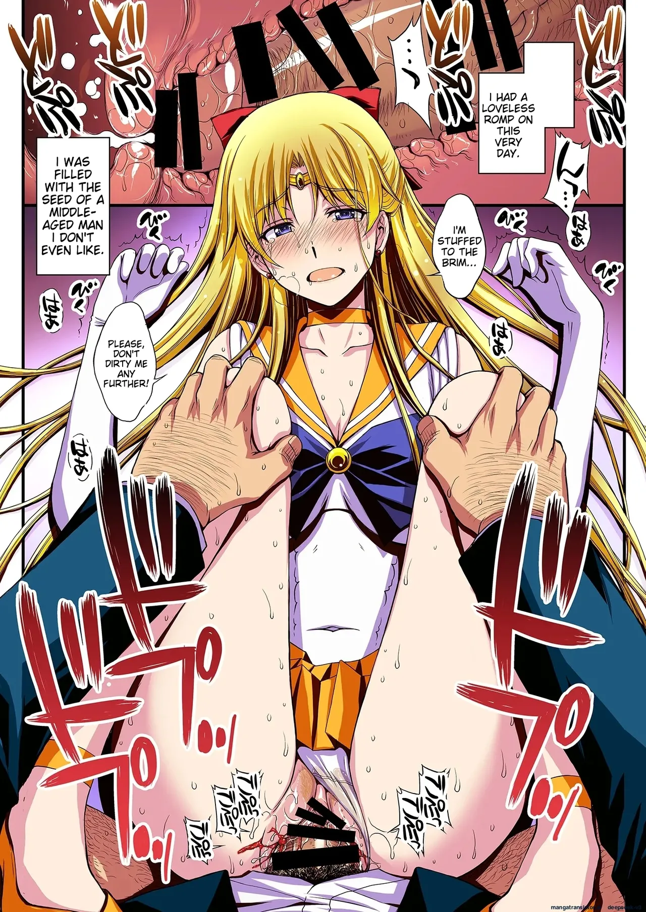 Ninshin shi chatta… dare ka「tasukete」. Chapter 1 - page 26