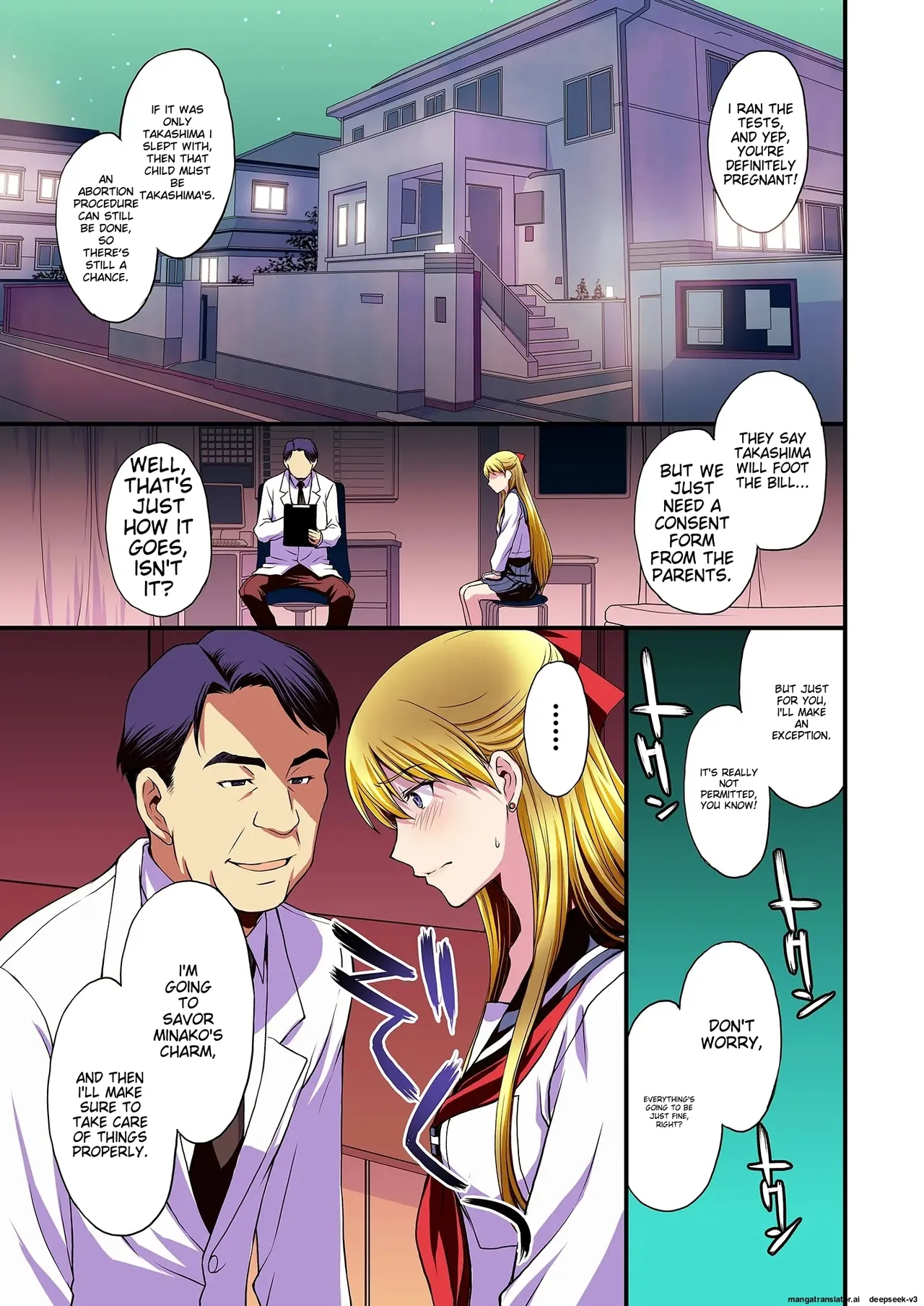 Ninshin shi chatta… dare ka「tasukete」. Chapter 1 - page 66