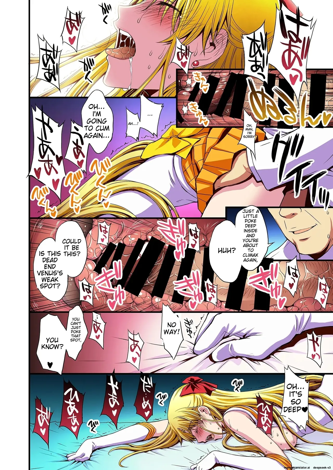 Ninshin shi chatta… dare ka「tasukete」. Chapter 1 - page 81