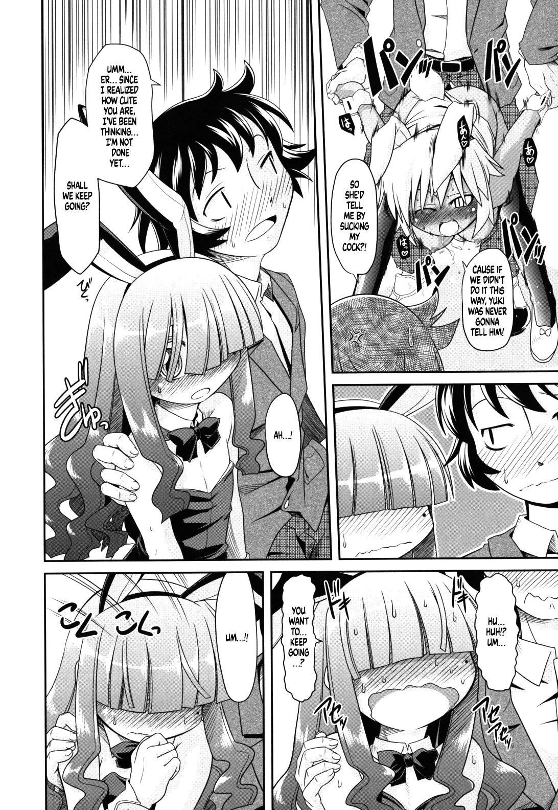 Bunny Style Ha Veil No Okukara Egurikomuyouni Chapter 1 - page 15