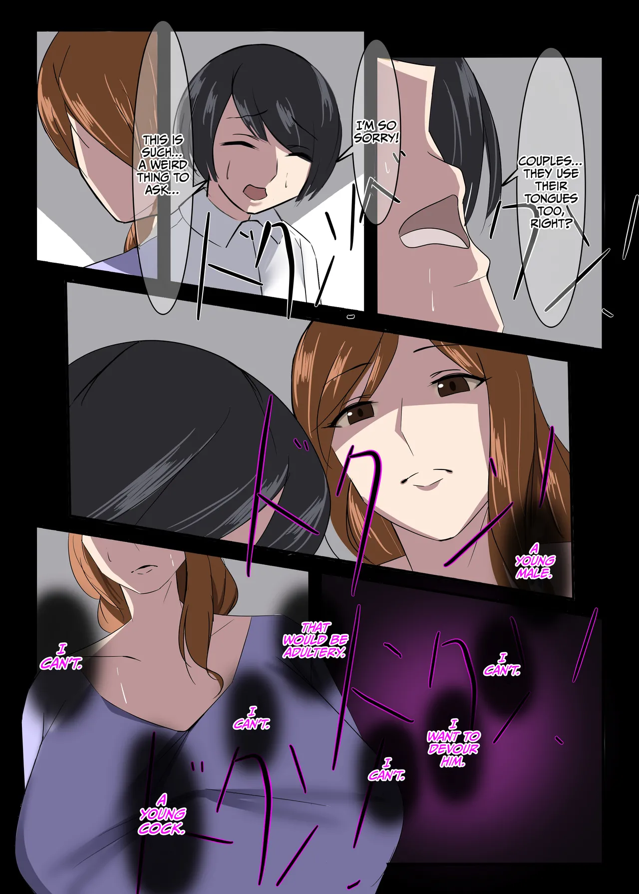 Kinki no Jukumi, Ayamachi no Wakaba Chapter 1 - page 12